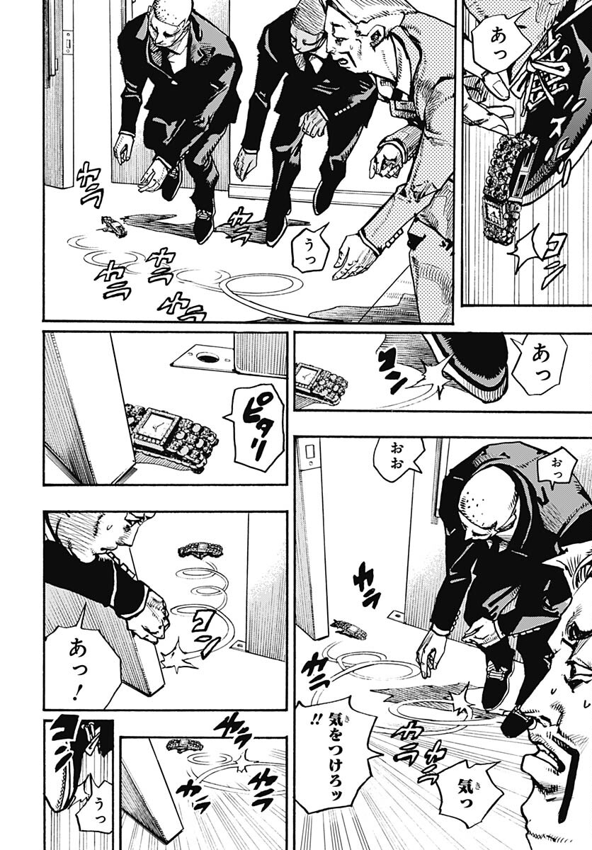 JoJo no Kimyou na Bouken Part 9: The JOJOLands - Chapter 9 - Page 30