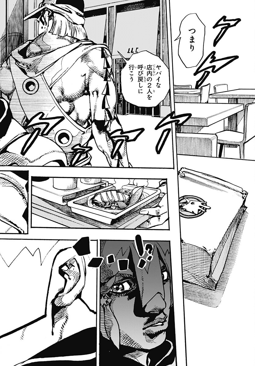 JoJo no Kimyou na Bouken Part 9: The JOJOLands - Chapter 9 - Page 36
