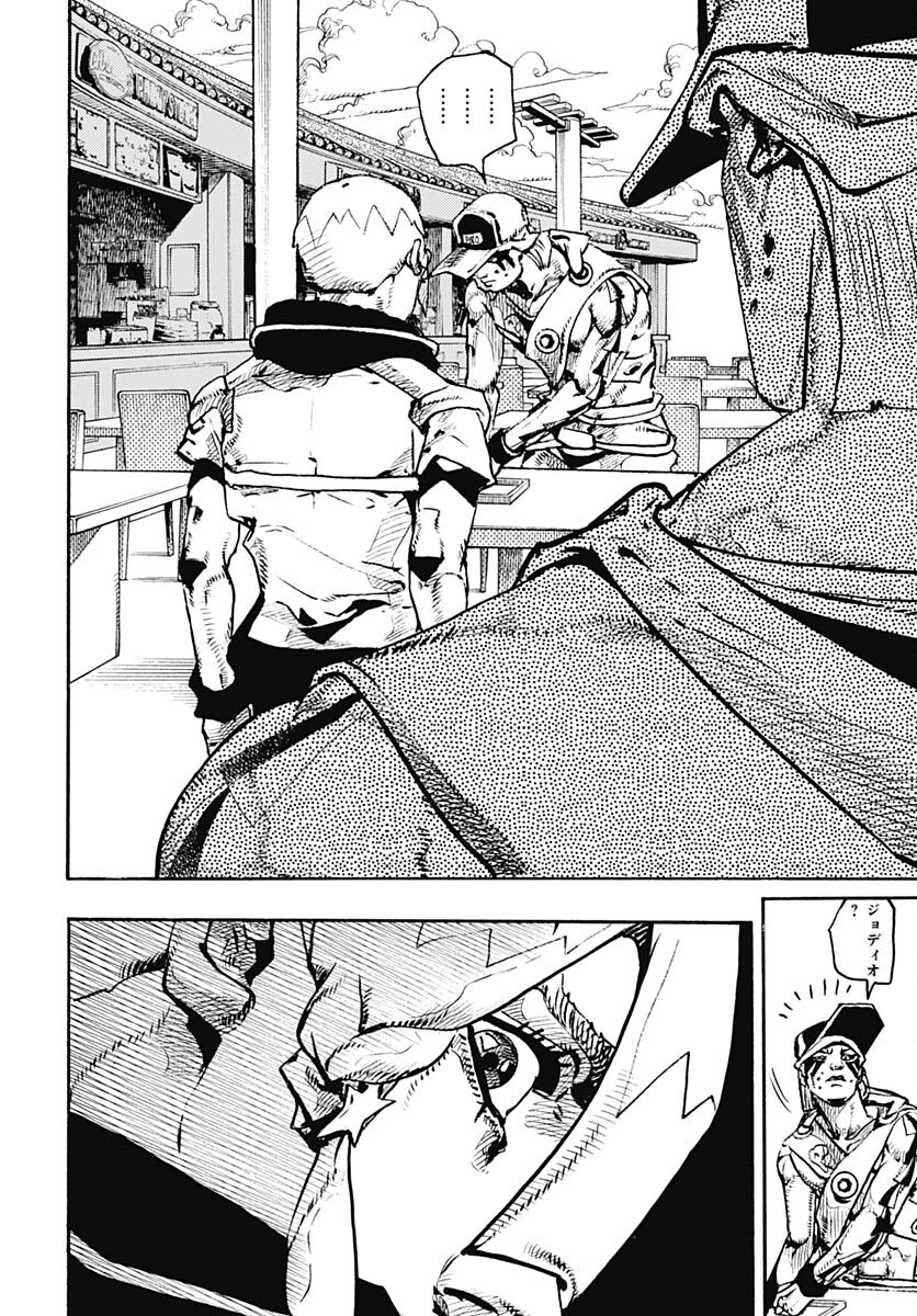 JoJo no Kimyou na Bouken Part 9: The JOJOLands - Chapter 9 - Page 38