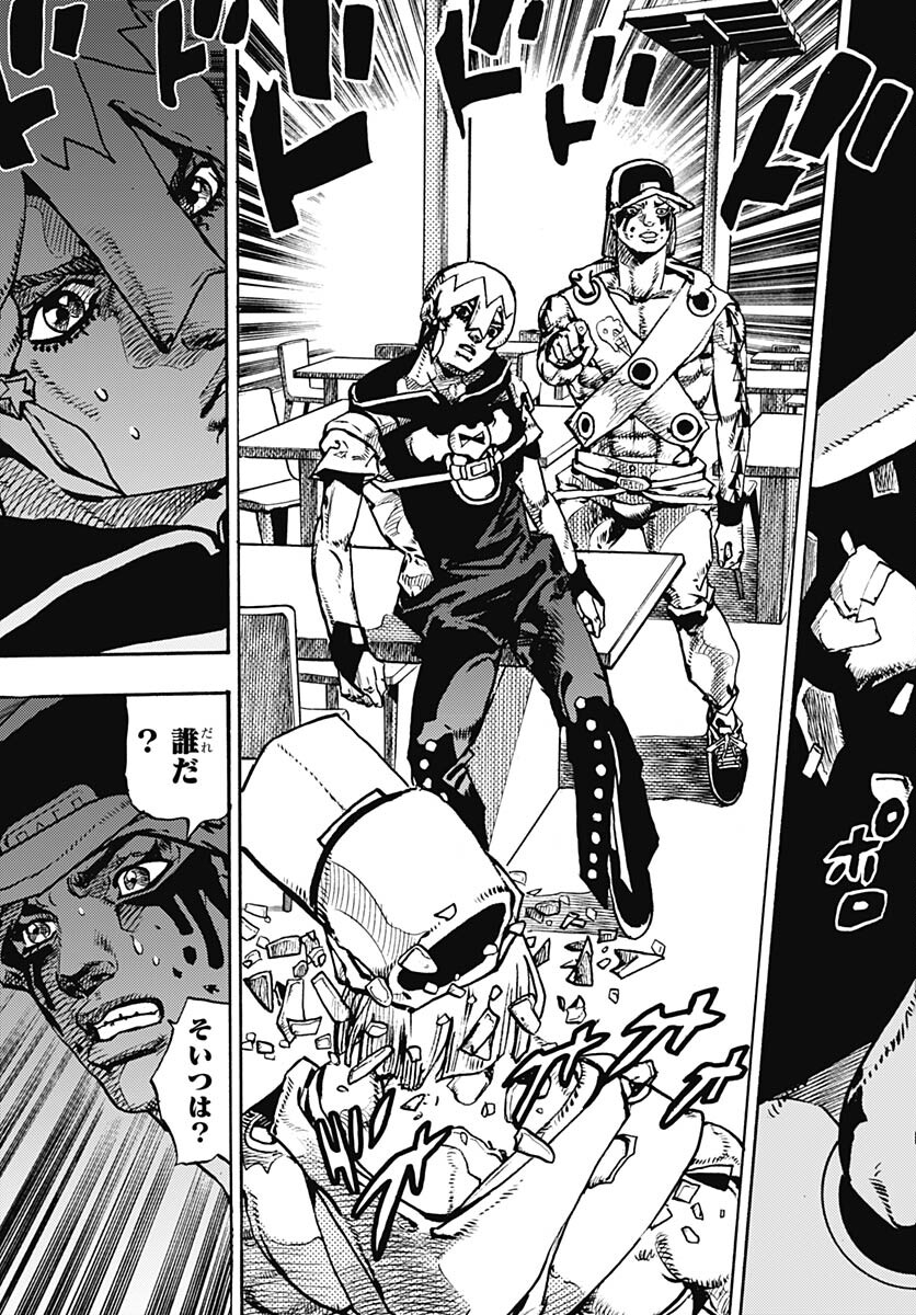 JoJo no Kimyou na Bouken Part 9: The JOJOLands - Chapter 9 - Page 41