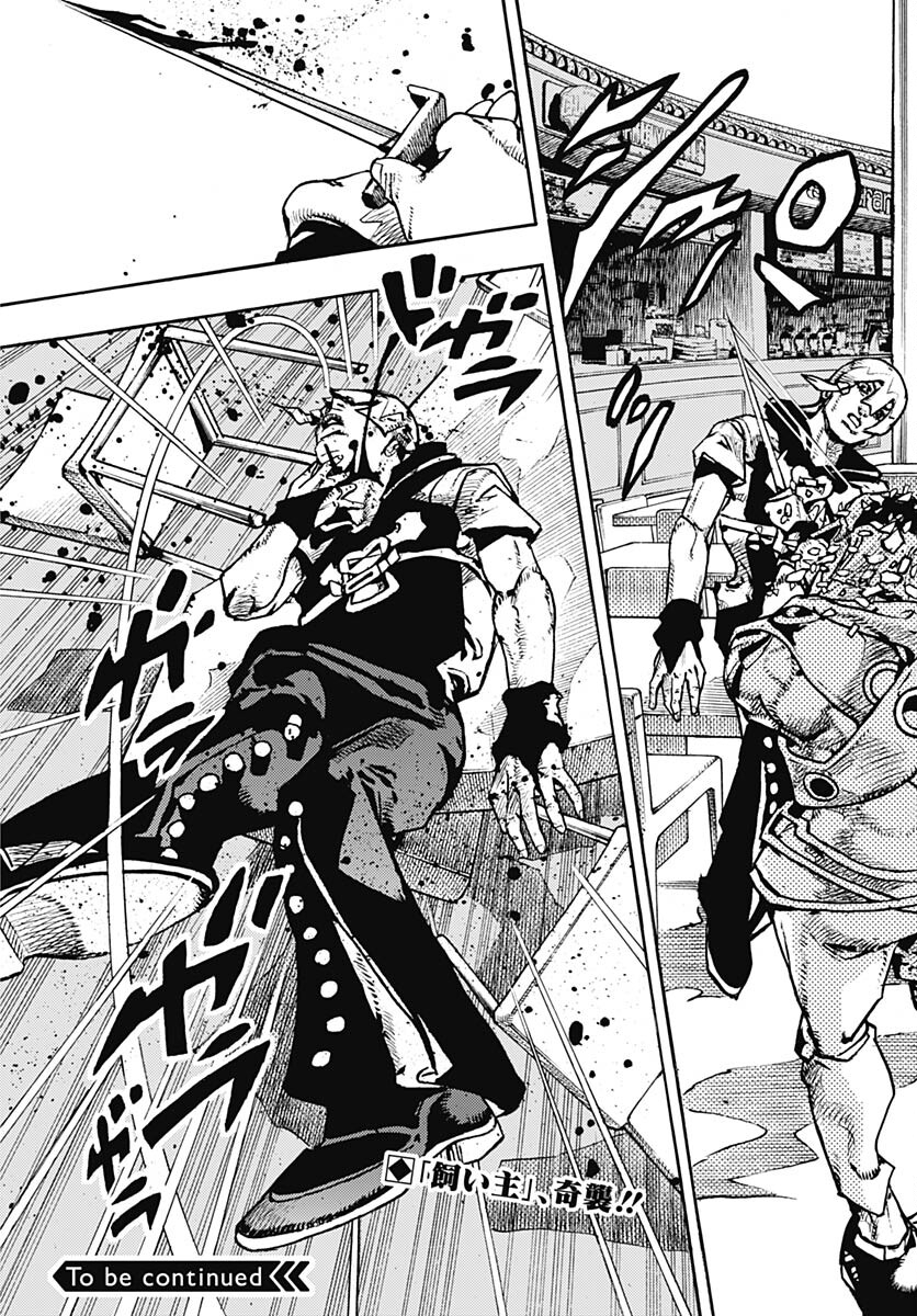 JoJo no Kimyou na Bouken Part 9: The JOJOLands - Chapter 9 - Page 43