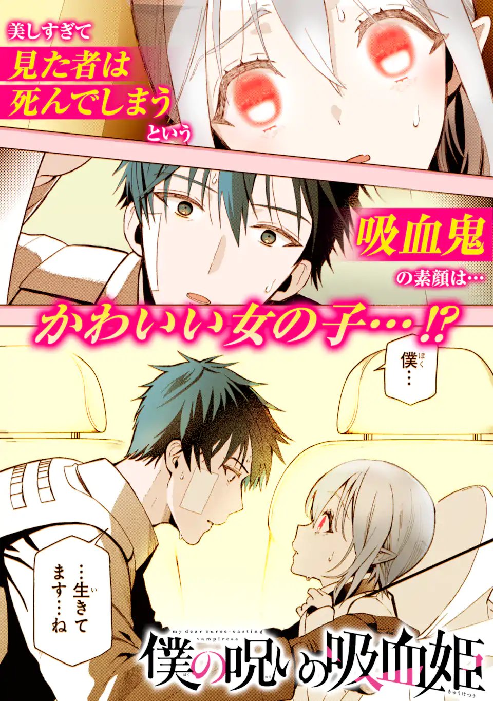 Josei Nigate na Arasaa Mob no Ore ni Ikemen Sugiru Kanojo ga Dekimashita - Chapter 5 - Page 10