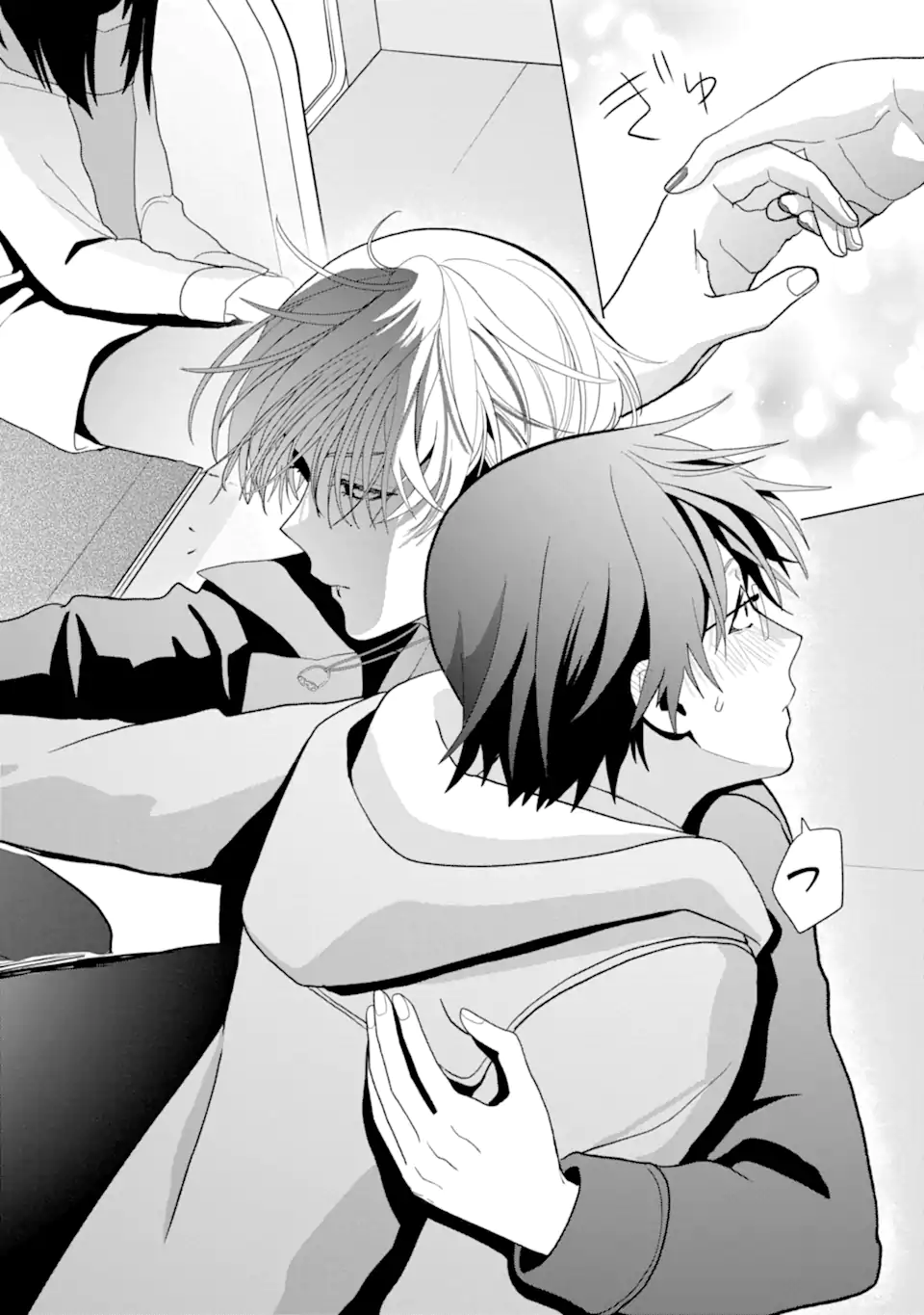 Josei Nigate na Arasaa Mob no Ore ni Ikemen Sugiru Kanojo ga Dekimashita - Chapter 6 - Page 8