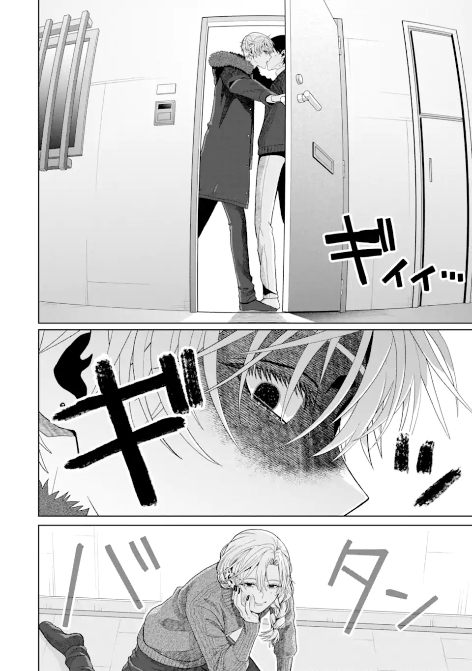 Josei Nigate na Arasaa Mob no Ore ni Ikemen Sugiru Kanojo ga Dekimashita - Chapter 9 - Page 24