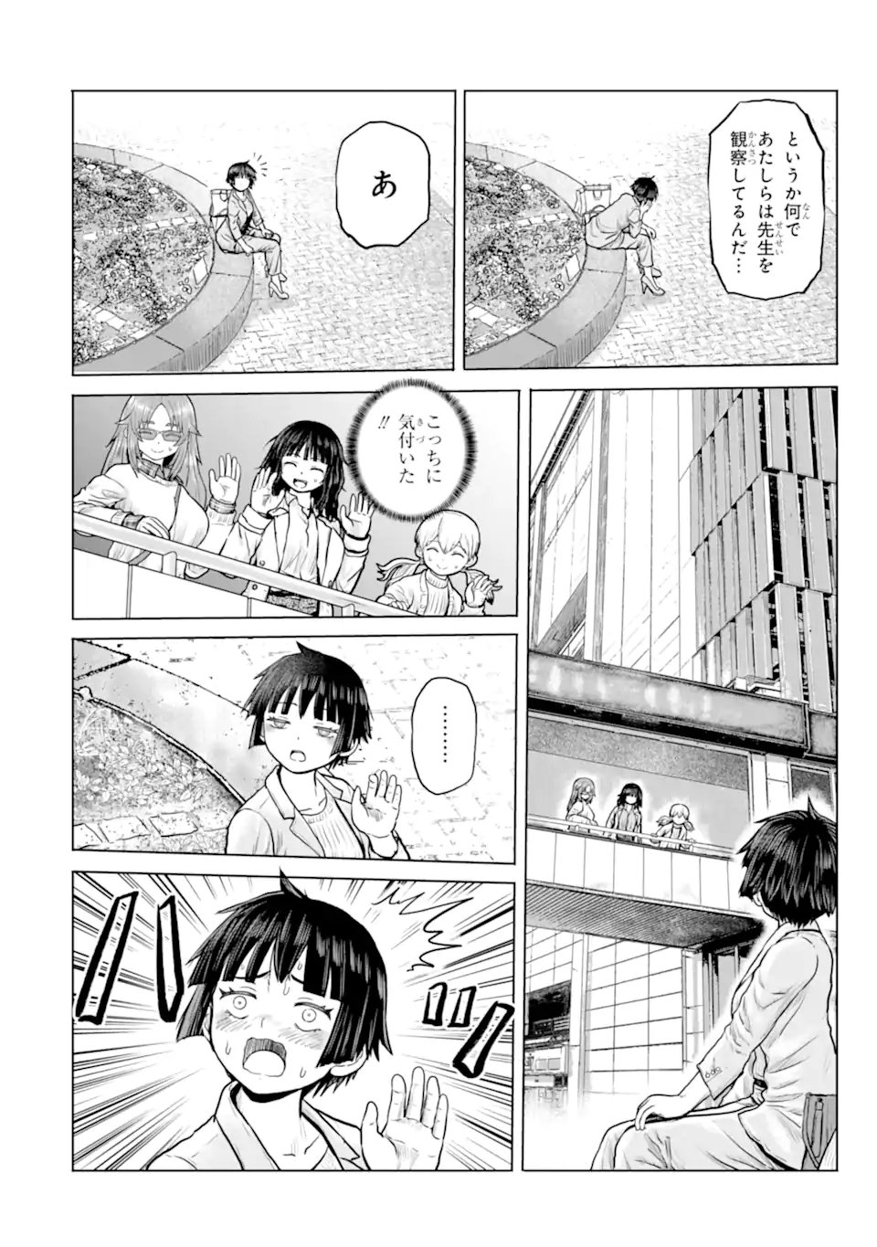 Joshi Koukousei no Nichijou - Chapter 22 - Page 8