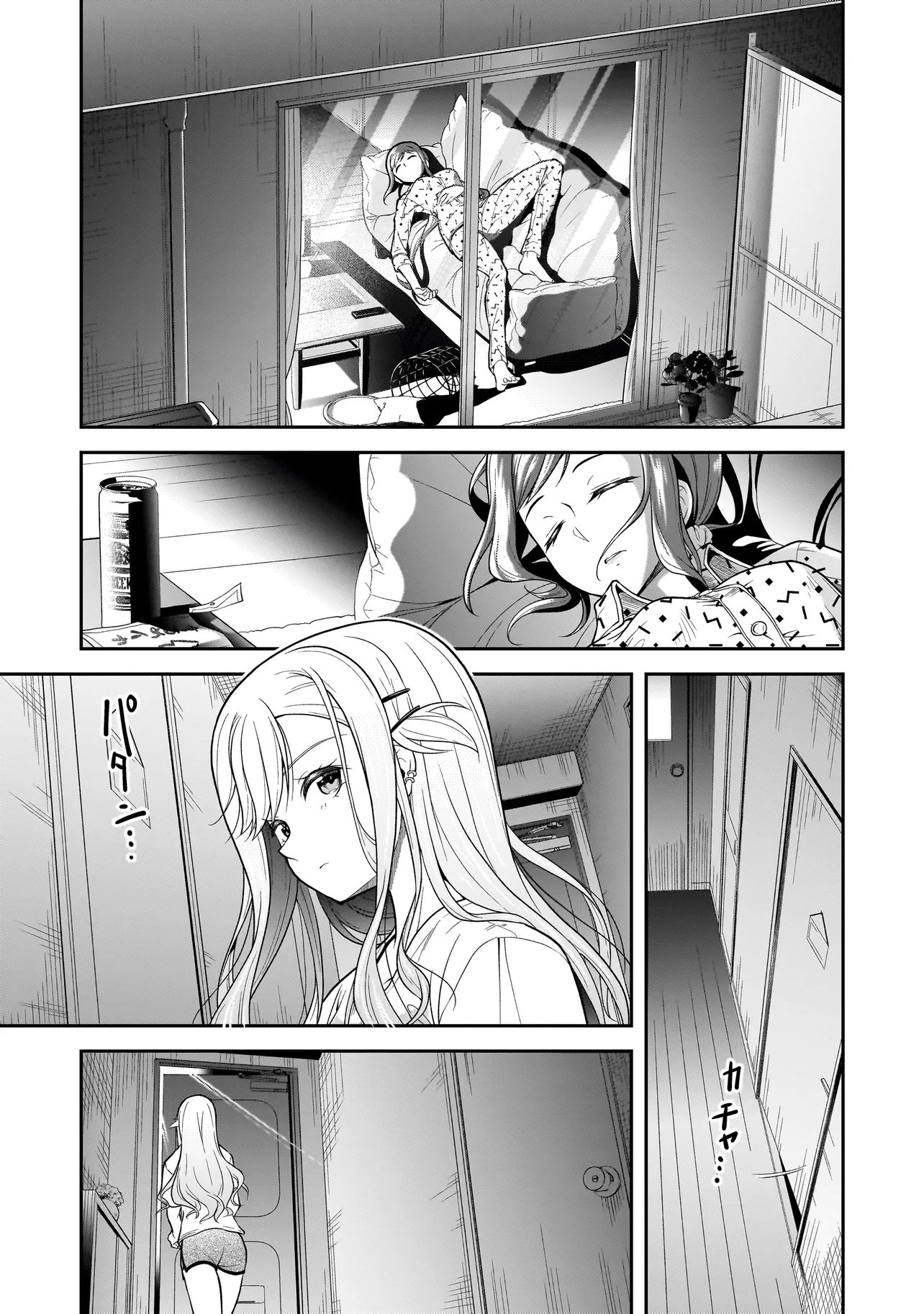 Joshikousei ga, Koroshiya to - Chapter 2.2 - Page 11