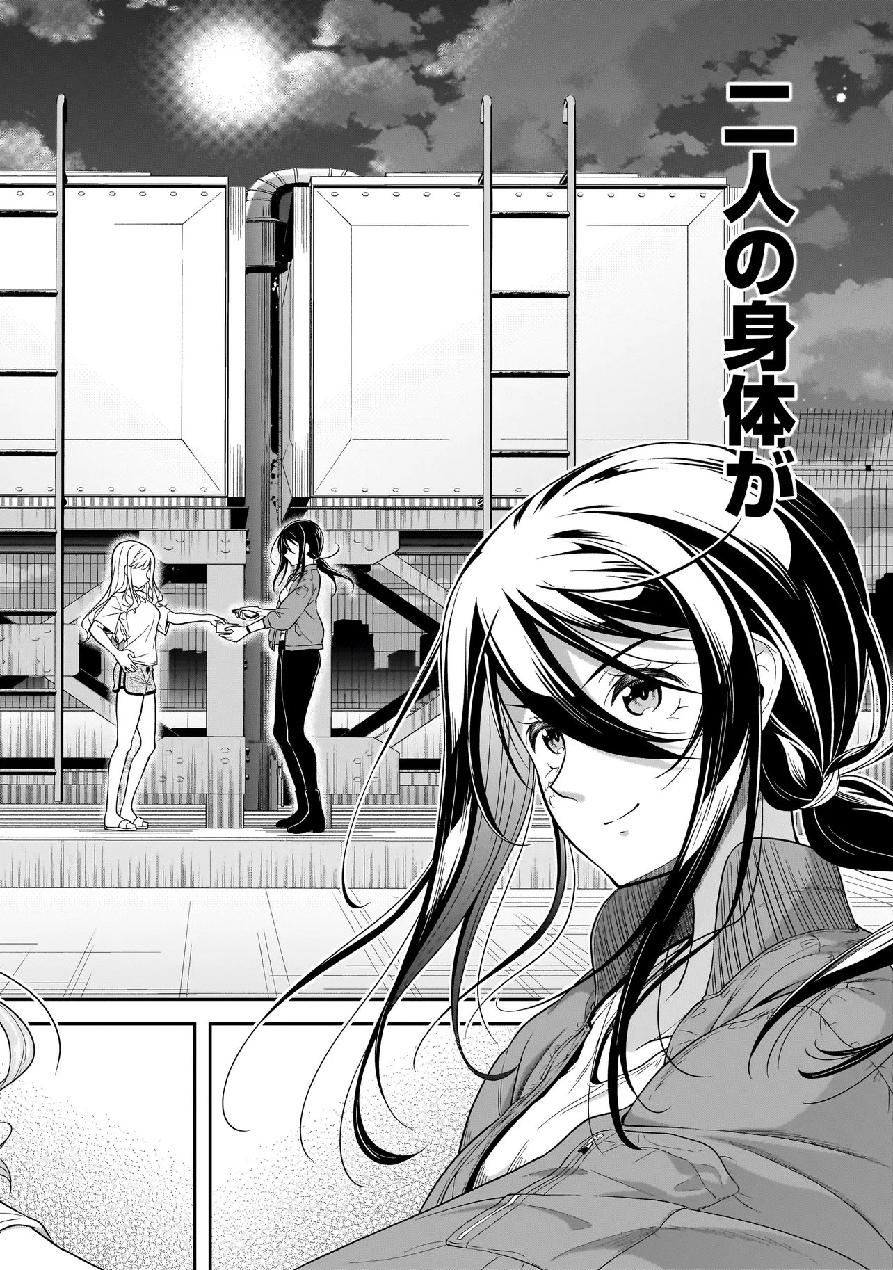 Joshikousei ga, Koroshiya to - Chapter 2.2 - Page 24