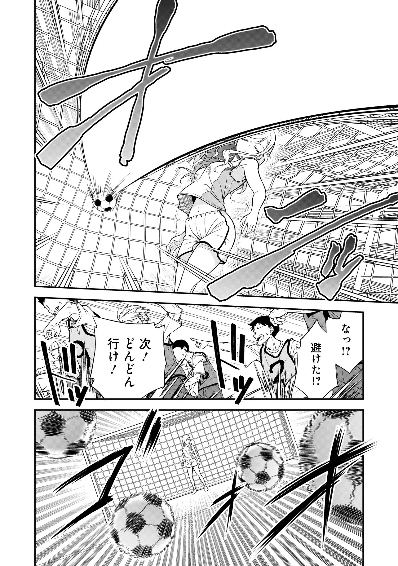 Joshikousei ga, Koroshiya to - Chapter 3.4 - Page 2