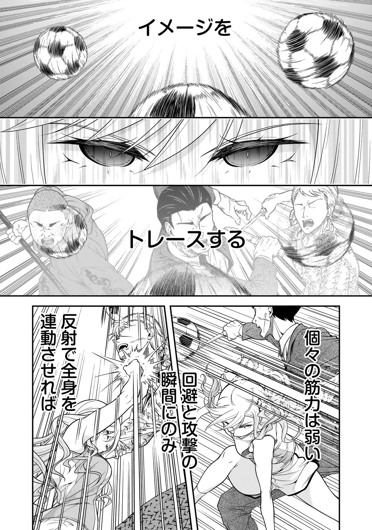 Joshikousei ga, Koroshiya to - Chapter 3.4 - Page 3