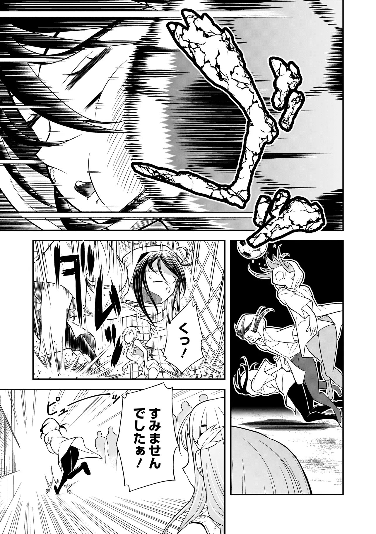 Joshikousei ga, Koroshiya to - Chapter 3.4 - Page 9