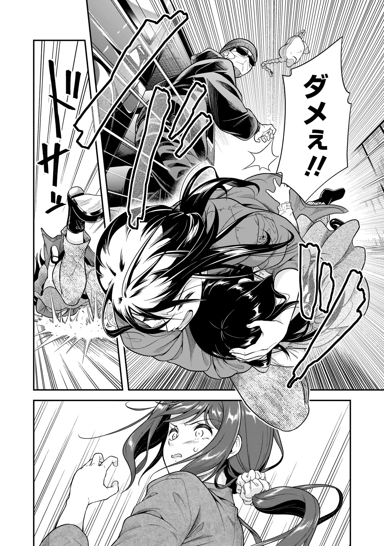 Joshikousei ga, Koroshiya to - Chapter 4.3 - Page 10