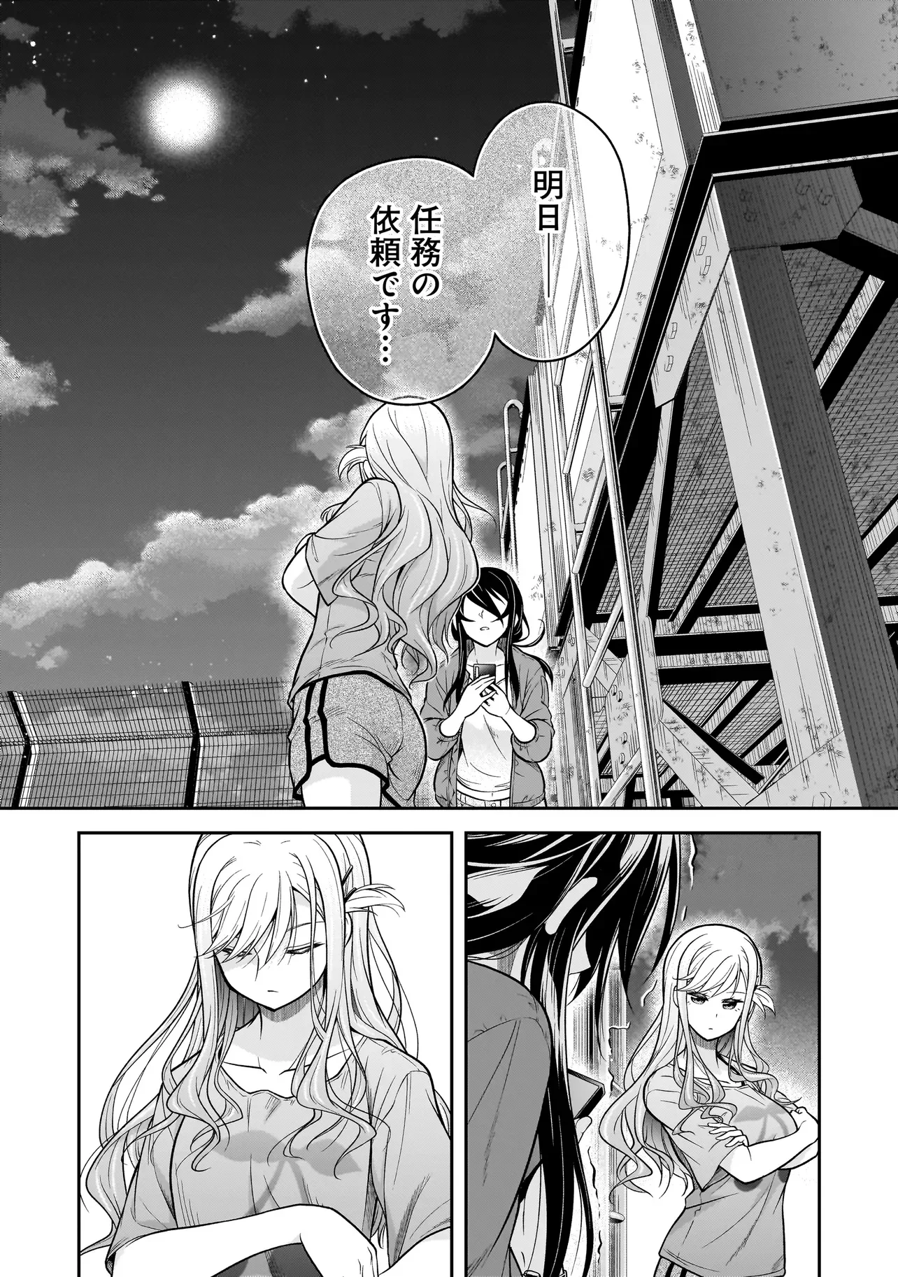 Joshikousei ga, Koroshiya to - Chapter 4.4 - Page 10