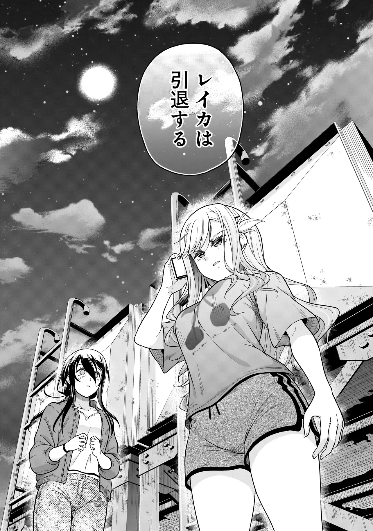 Joshikousei ga, Koroshiya to - Chapter 4.4 - Page 12