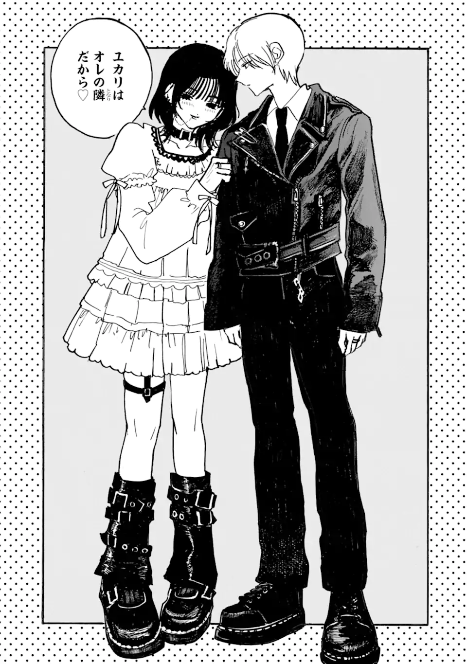 Josou Danshi to Dansou Joshi wa Oniai Couple - Chapter 9.1 - Page 3