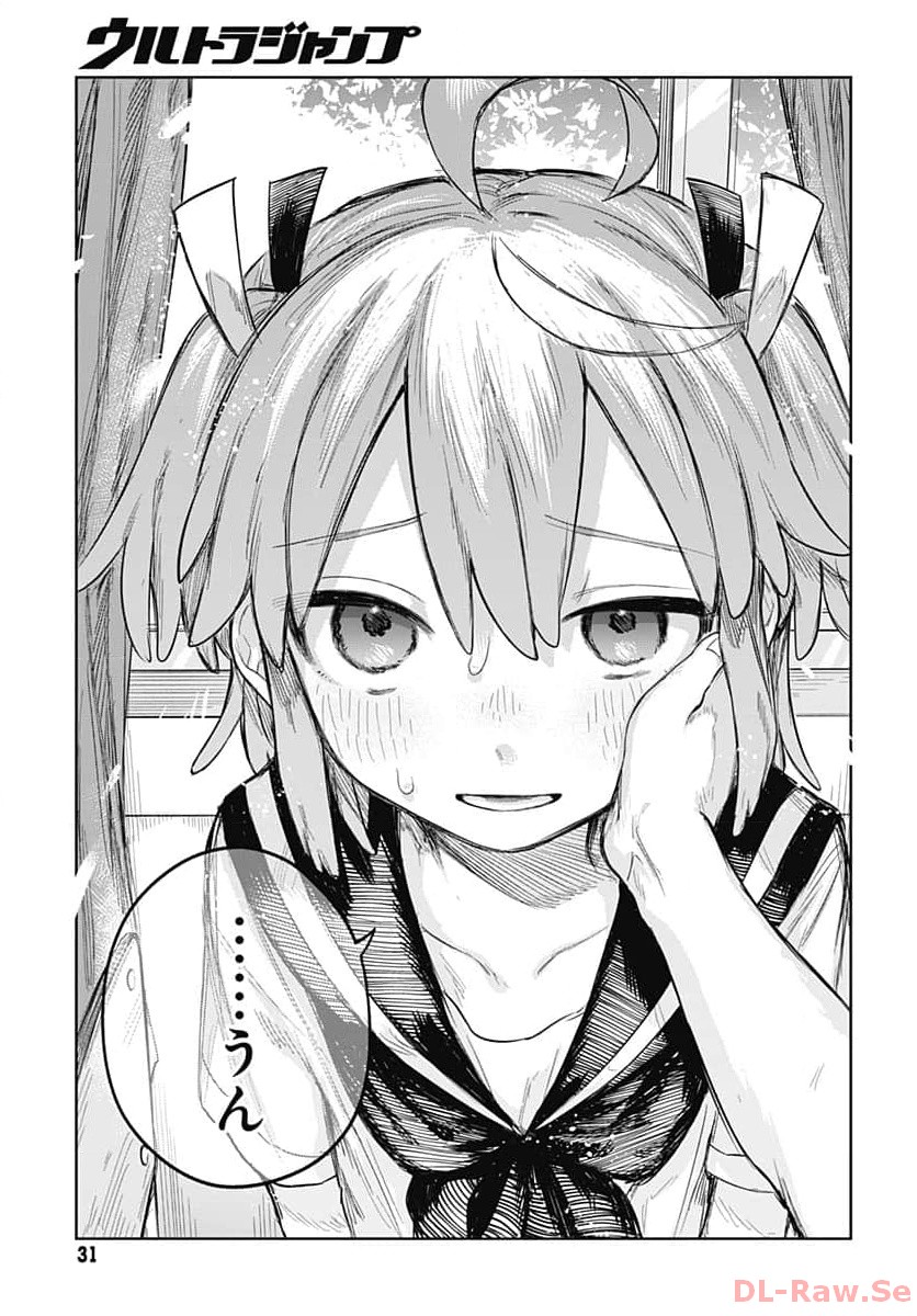 Josou Danshi wa Skirt wo Nugitai! - Chapter 1 - Page 28