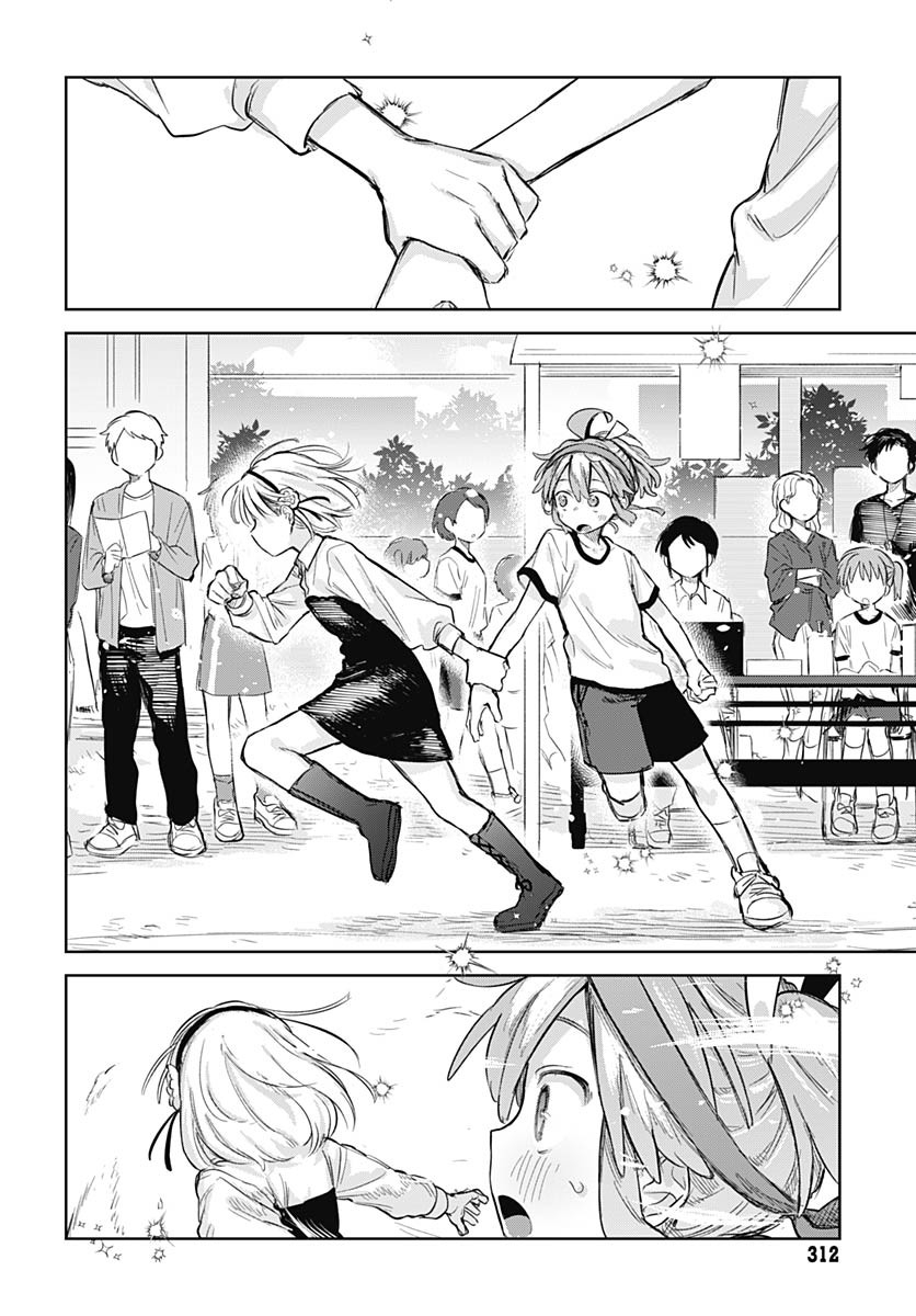 Josou Danshi wa Skirt wo Nugitai! - Chapter 11 - Page 16