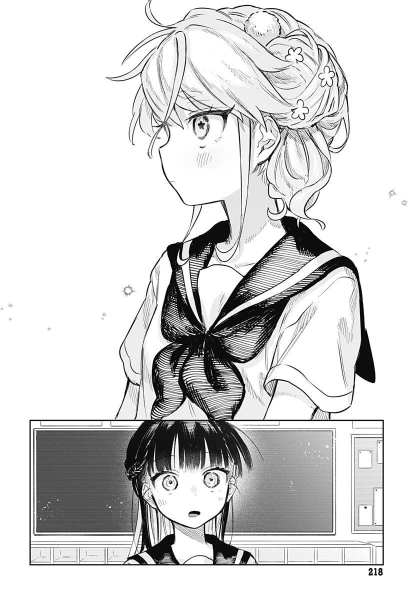Josou Danshi wa Skirt wo Nugitai! - Chapter 13 - Page 12