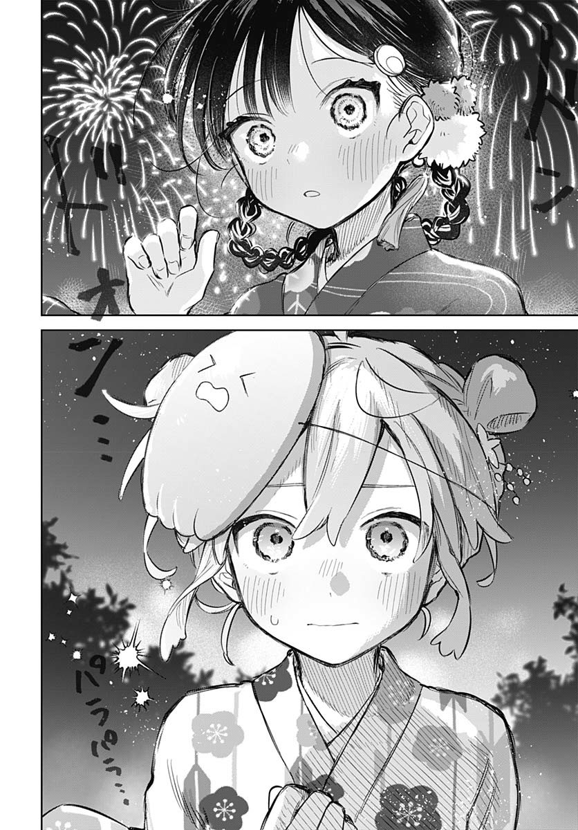 Josou Danshi wa Skirt wo Nugitai! - Chapter 17 - Page 24