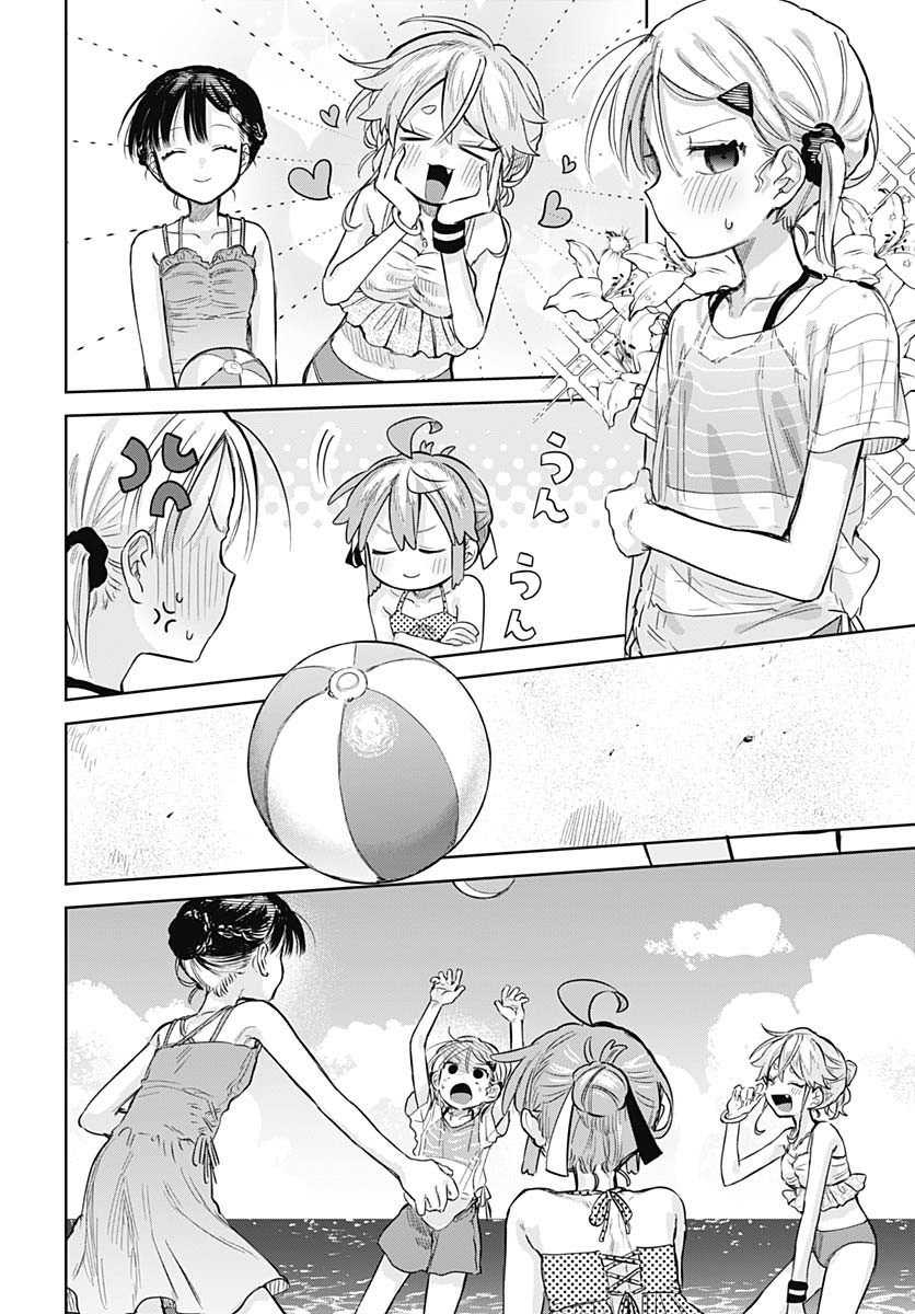 Josou Danshi wa Skirt wo Nugitai! - Chapter 21 - Page 30
