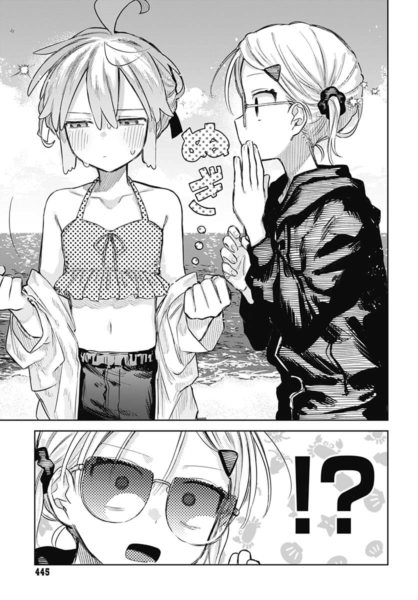 Josou Danshi wa Skirt wo Nugitai! - Chapter 21 - Page 7