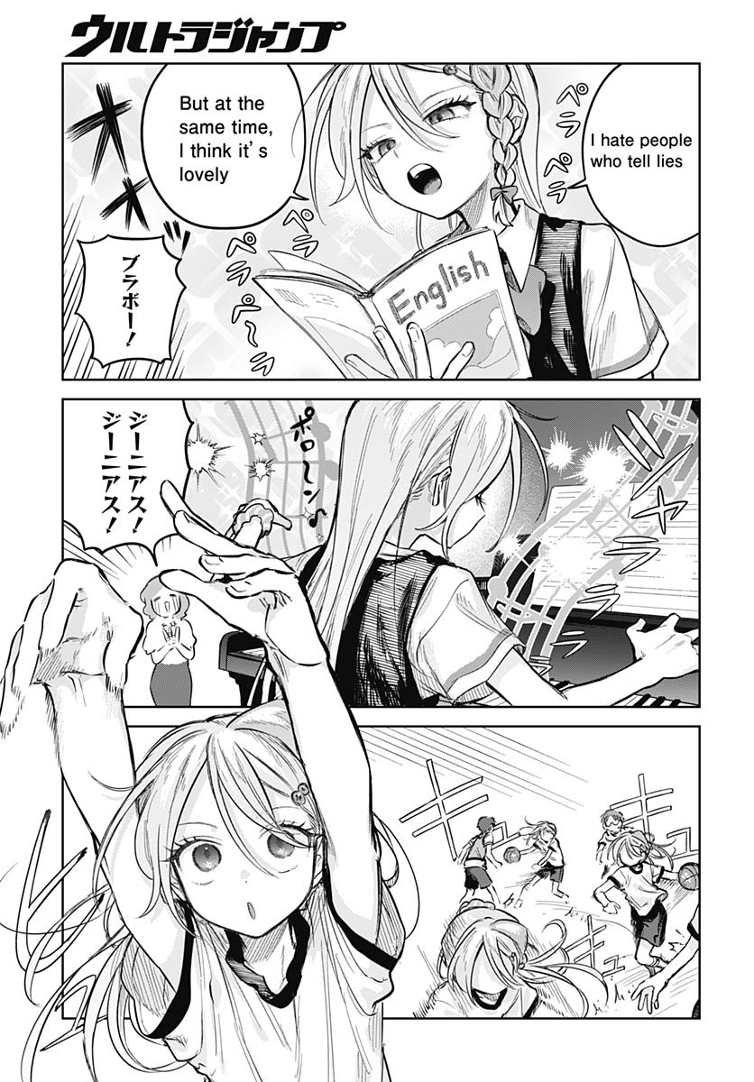 Josou Danshi wa Skirt wo Nugitai! - Chapter 22 - Page 9