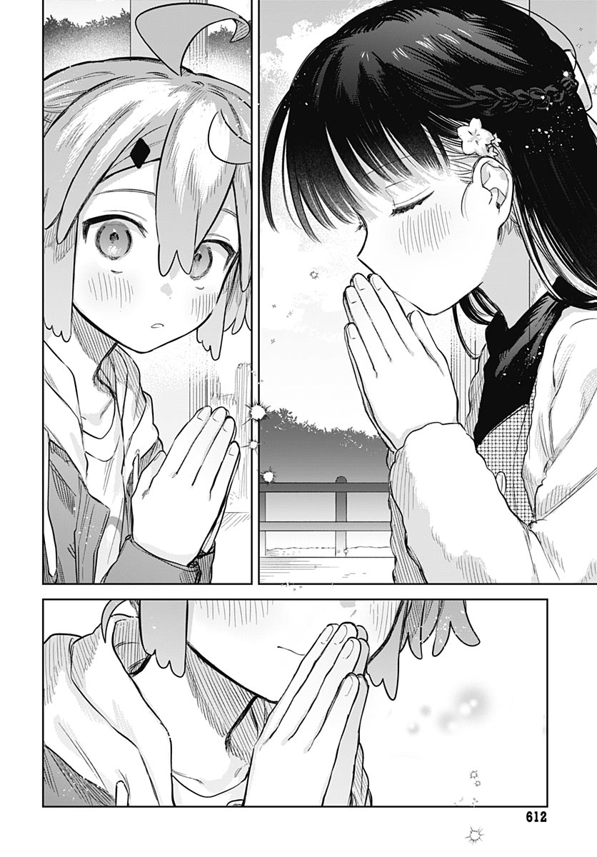 Josou Danshi wa Skirt wo Nugitai! - Chapter 34 - Page 16