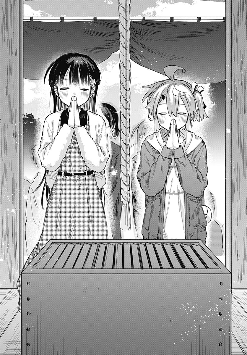 Josou Danshi wa Skirt wo Nugitai! - Chapter 34 - Page 17