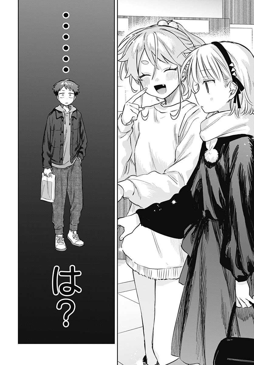 Josou Danshi wa Skirt wo Nugitai! - Chapter 35 - Page 5