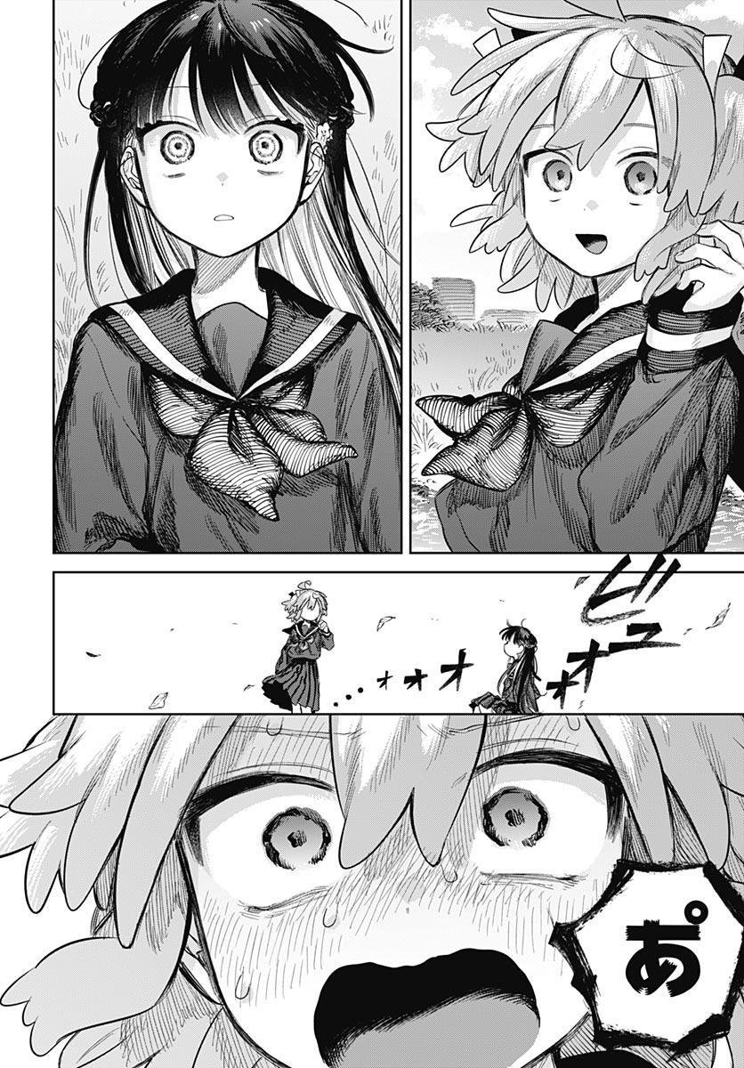Josou Danshi wa Skirt wo Nugitai! - Chapter 36 - Page 24