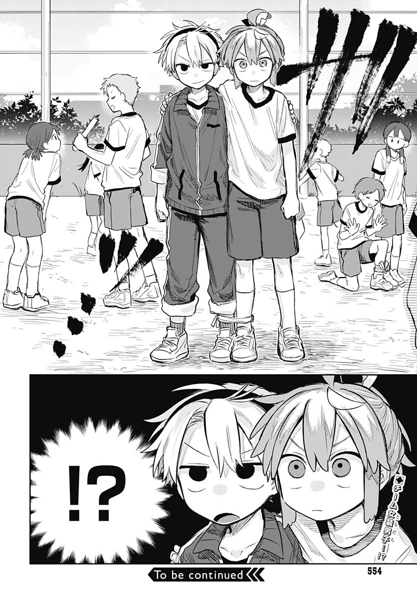 Josou Danshi wa Skirt wo Nugitai! - Chapter 9 - Page 26