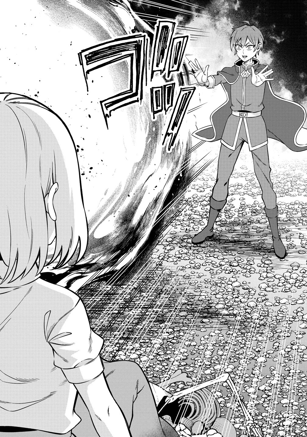 Jujutsushi Reijou no Arakasegi - Chapter 9 - Page 6