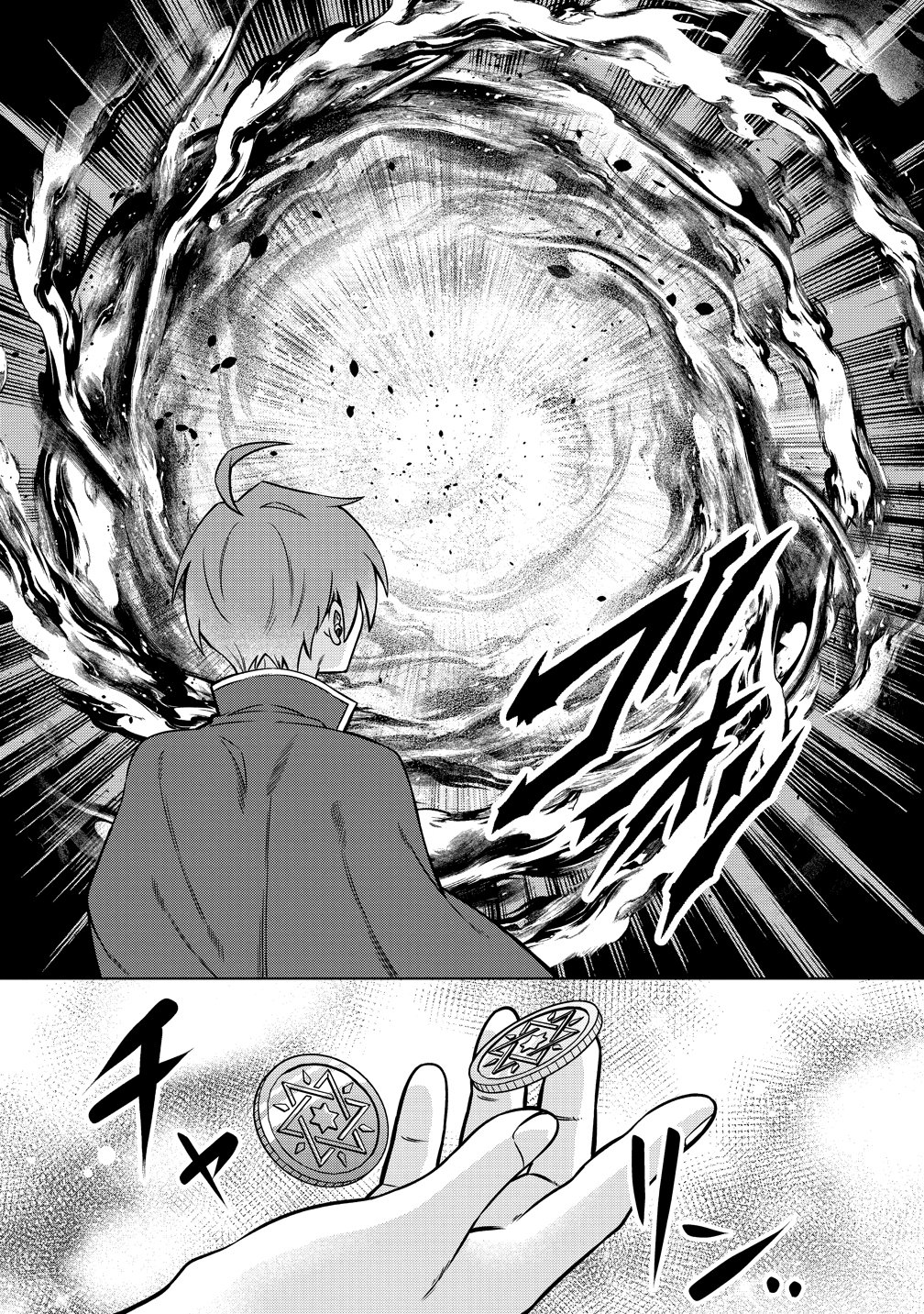 Jujutsushi Reijou no Arakasegi - Chapter 9 - Page 9