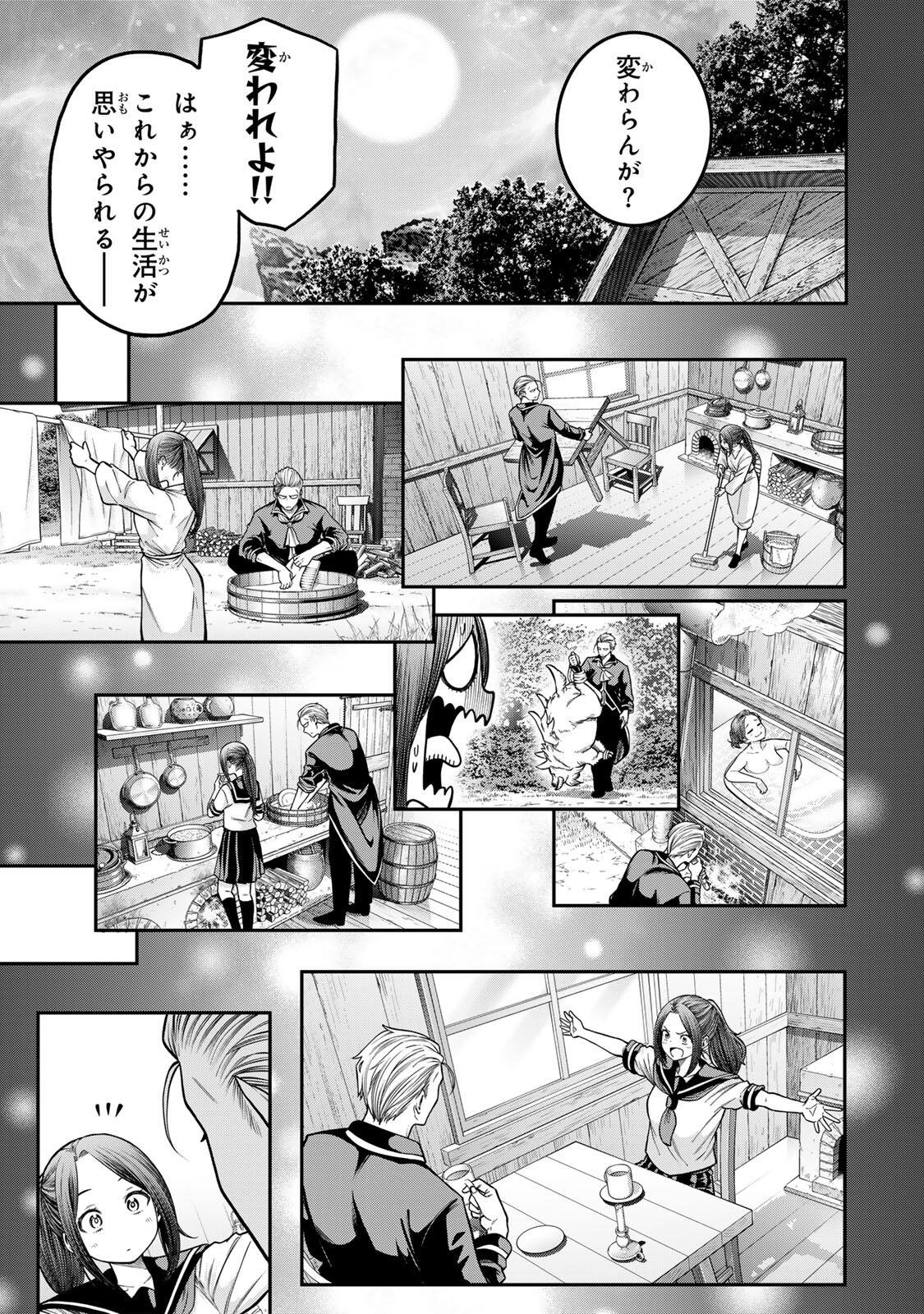 Jukebox - Chapter 10.1 - Page 7