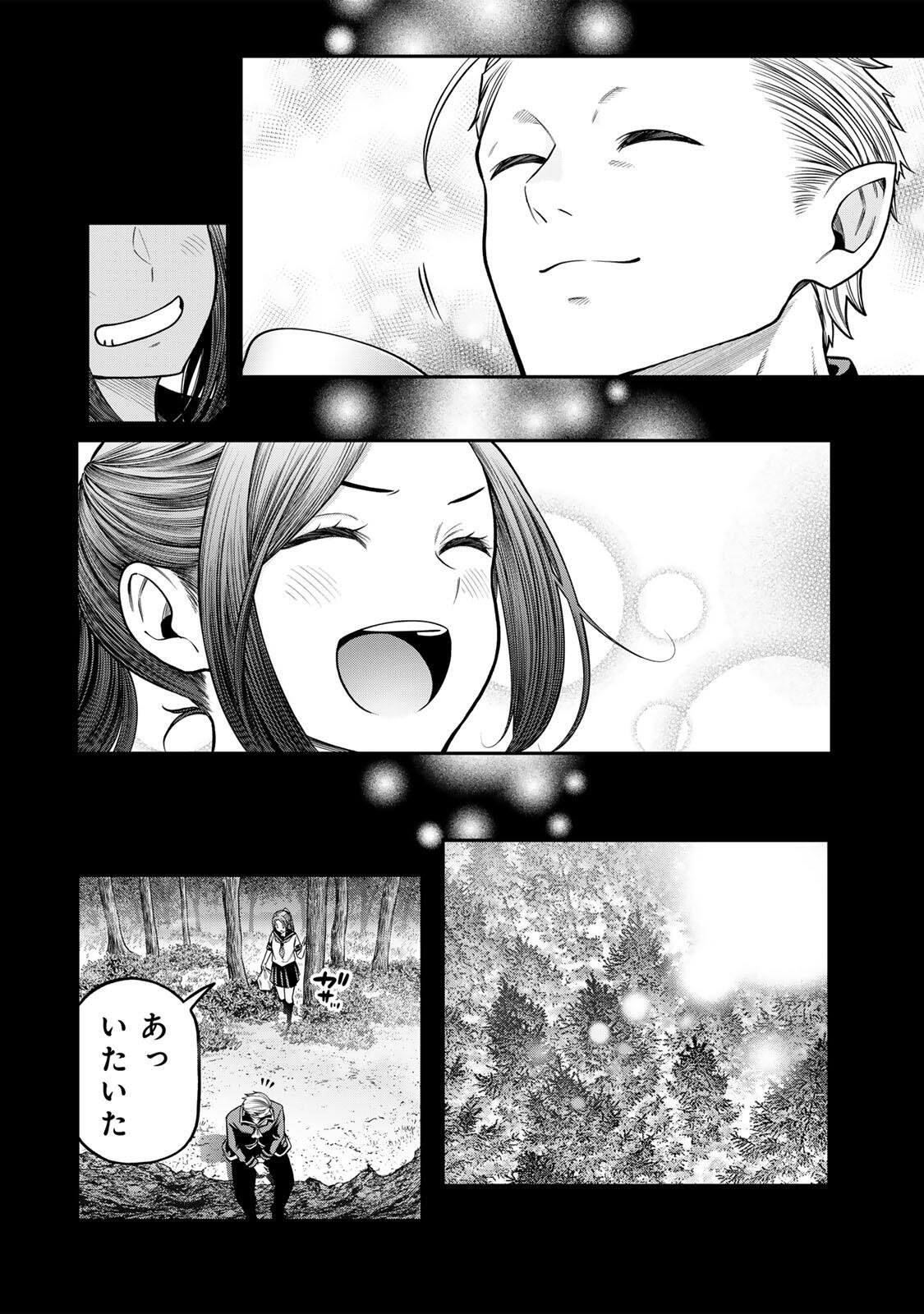 Jukebox - Chapter 10.1 - Page 8