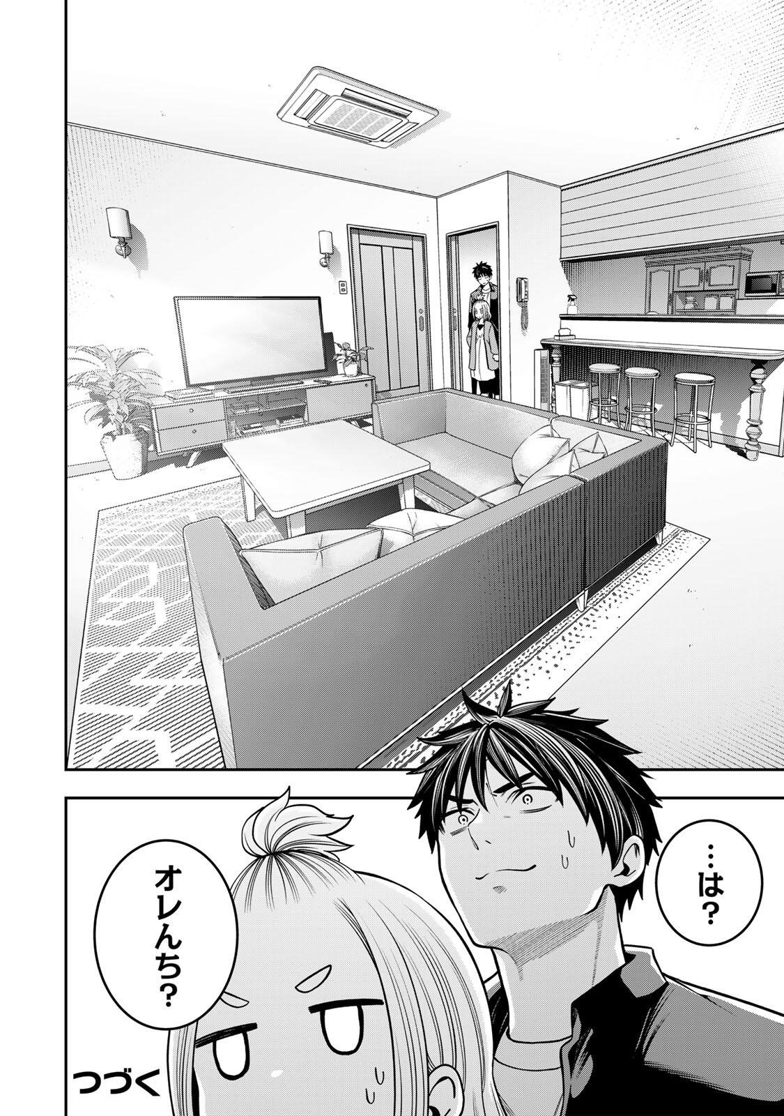 Jukebox - Chapter 10.2 - Page 12