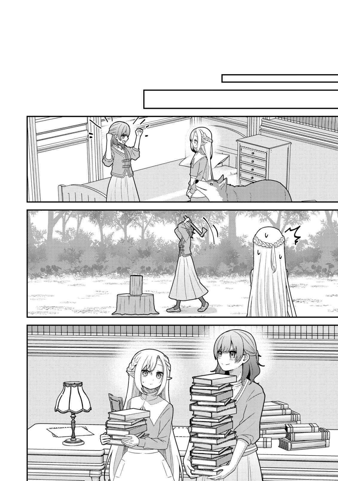 Julie to Elena no Mori no Soudanjo - Chapter 2 - Page 17
