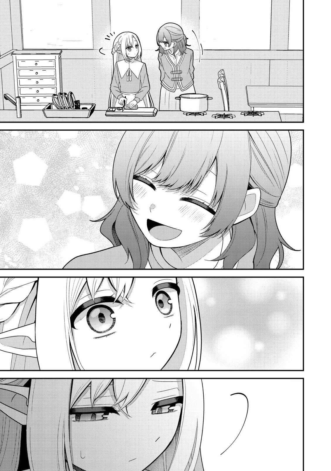 Julie to Elena no Mori no Soudanjo - Chapter 2 - Page 18