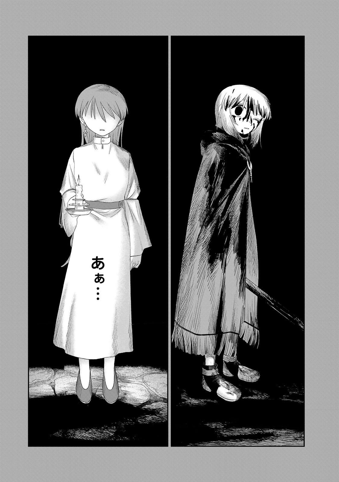 Jumidoro - Chapter 70 - Page 12
