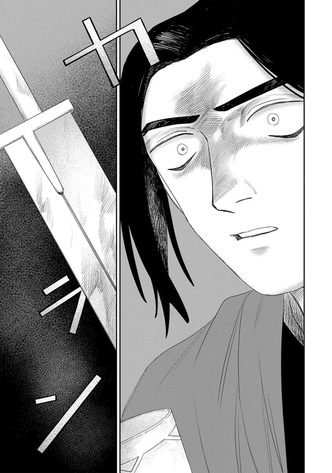 Jumidoro - Chapter 70 - Page 17