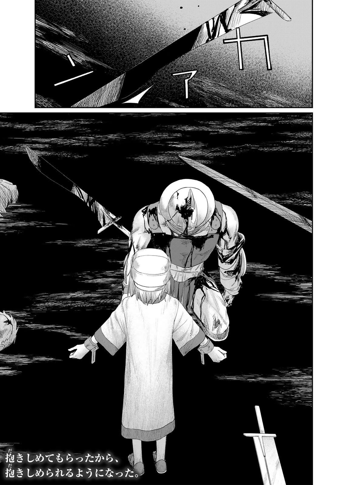 Jumidoro - Chapter 70 - Page 27