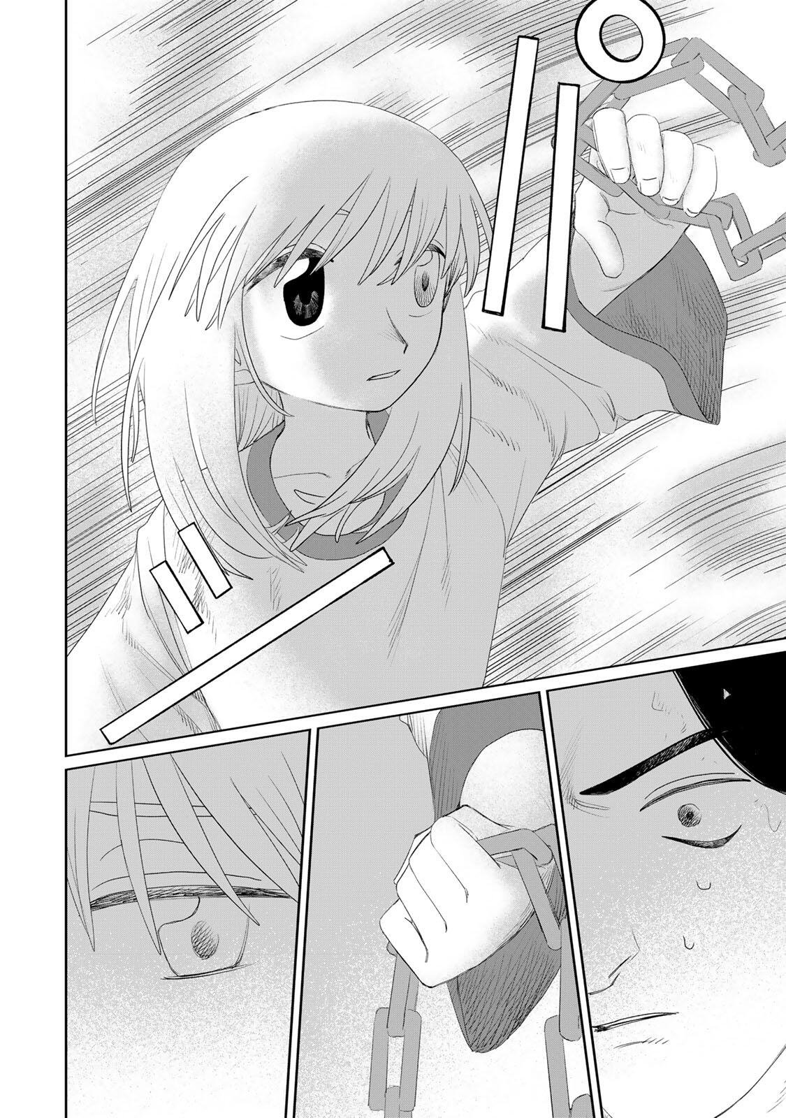 Jumidoro - Chapter 72 - Page 14