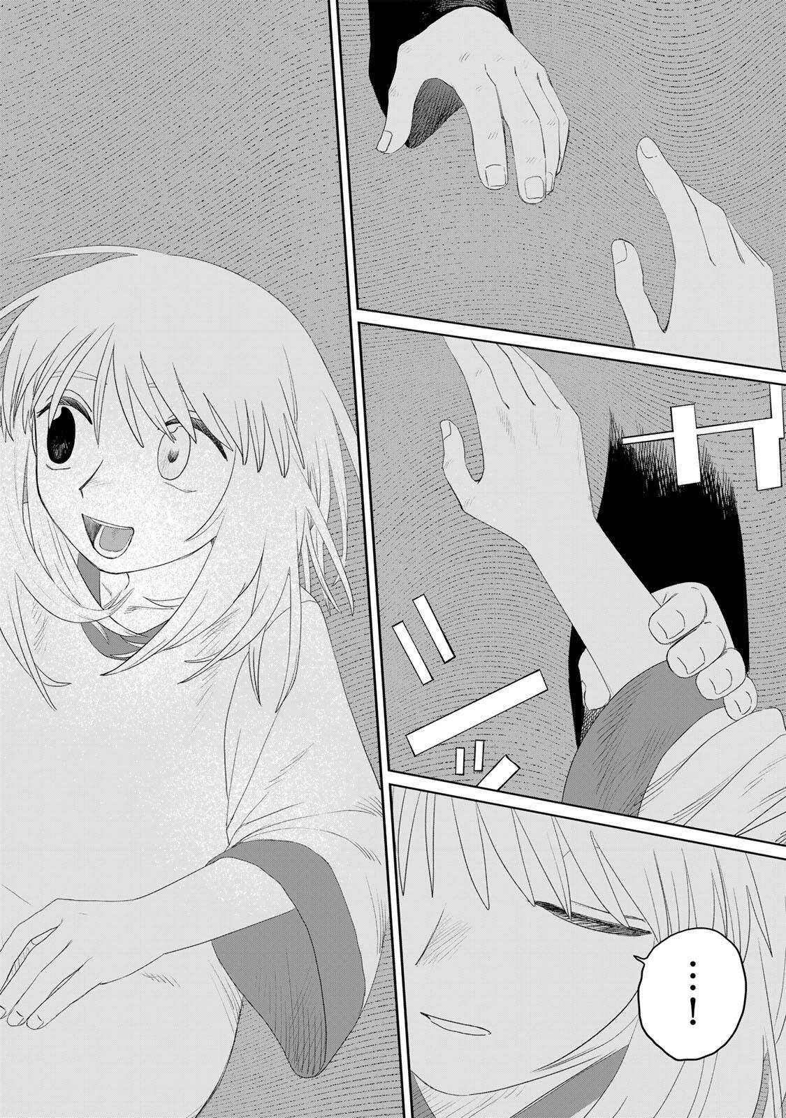 Jumidoro - Chapter 72 - Page 20