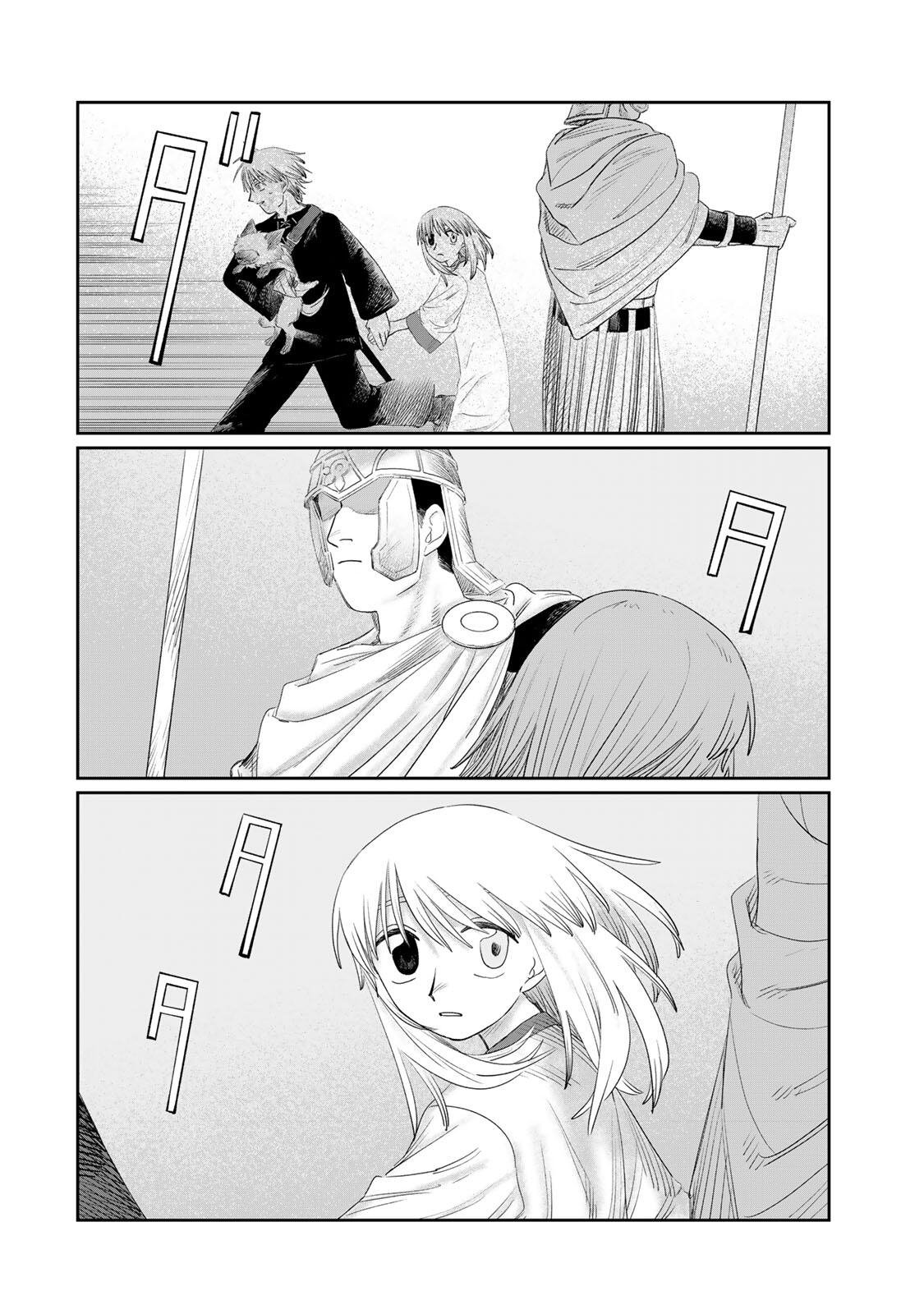 Jumidoro - Chapter 73 - Page 12