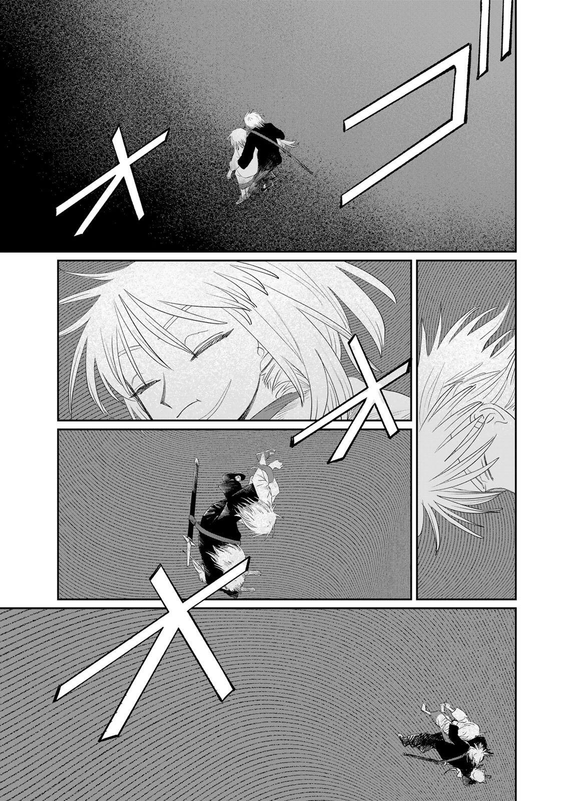 Jumidoro - Chapter 73 - Page 17