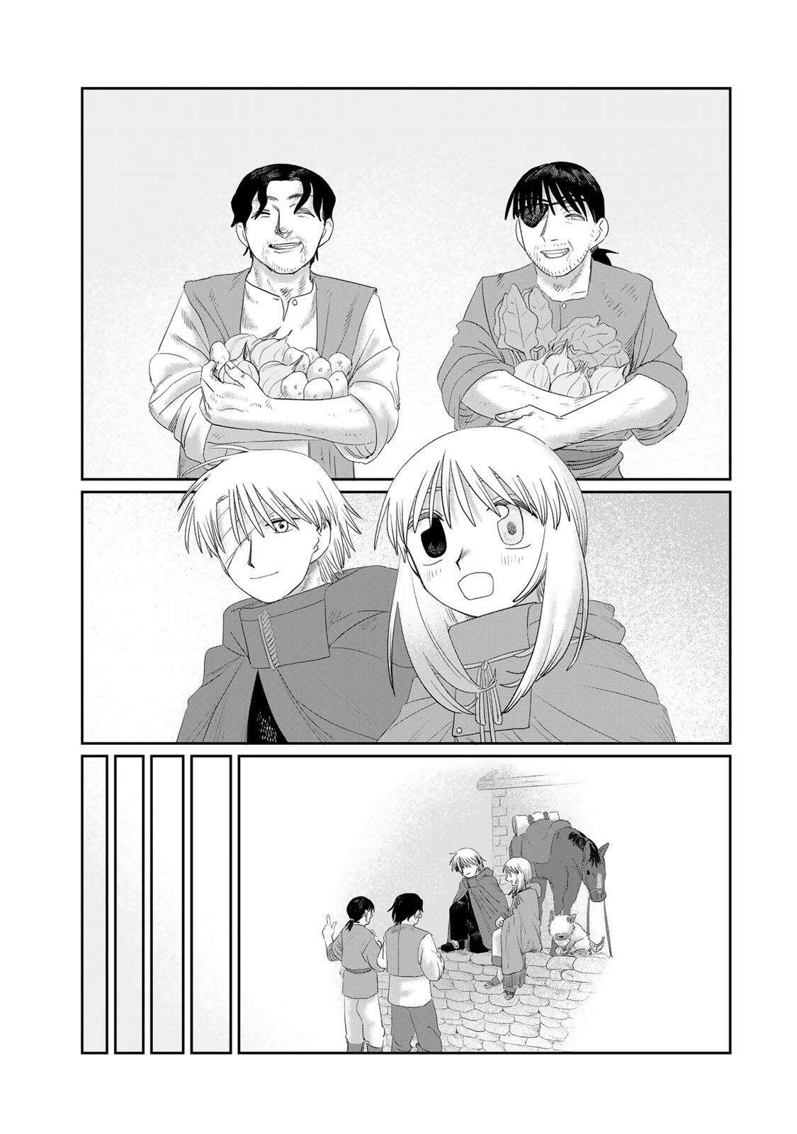 Jumidoro - Chapter 74 - Page 15