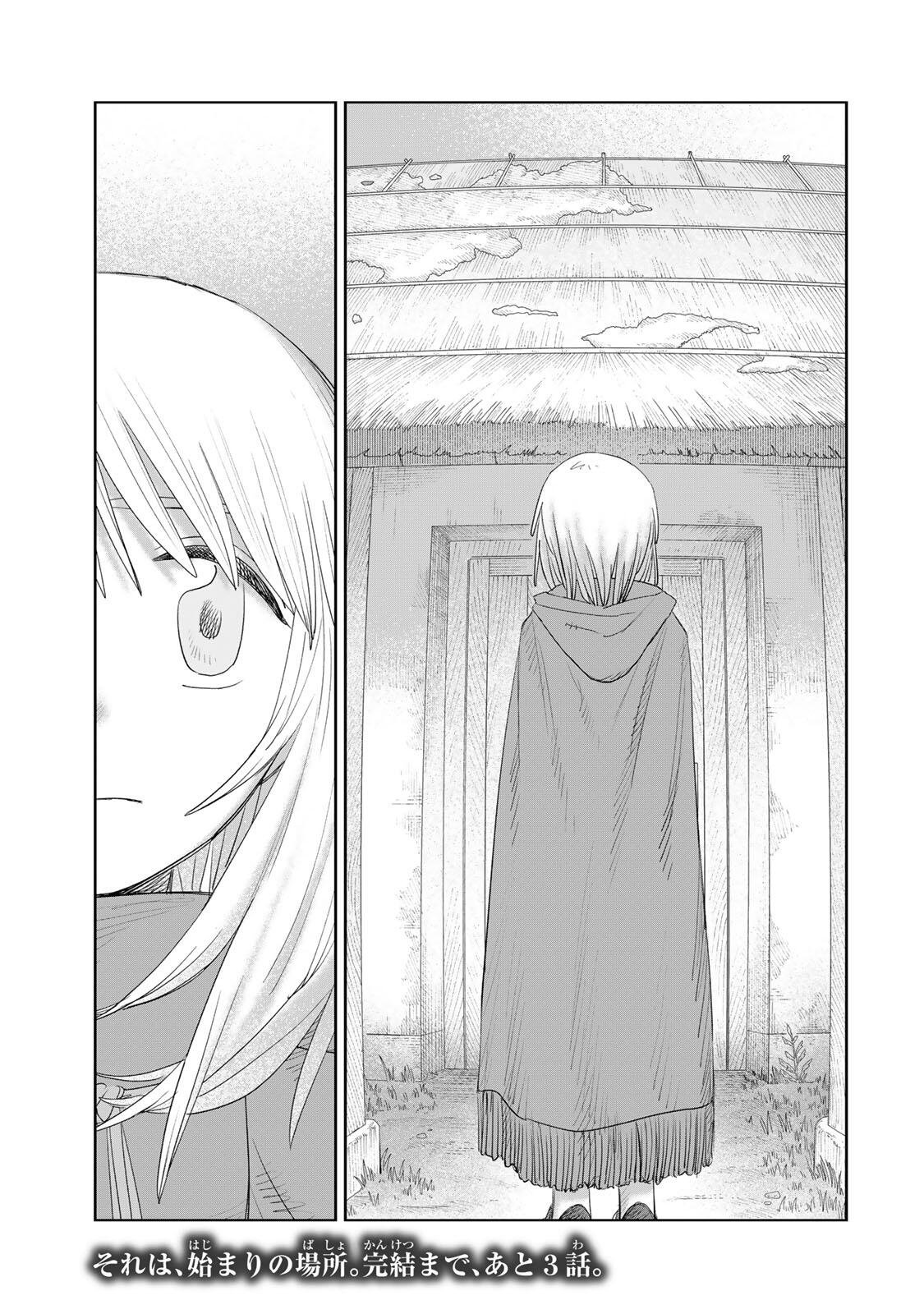 Jumidoro - Chapter 74 - Page 19