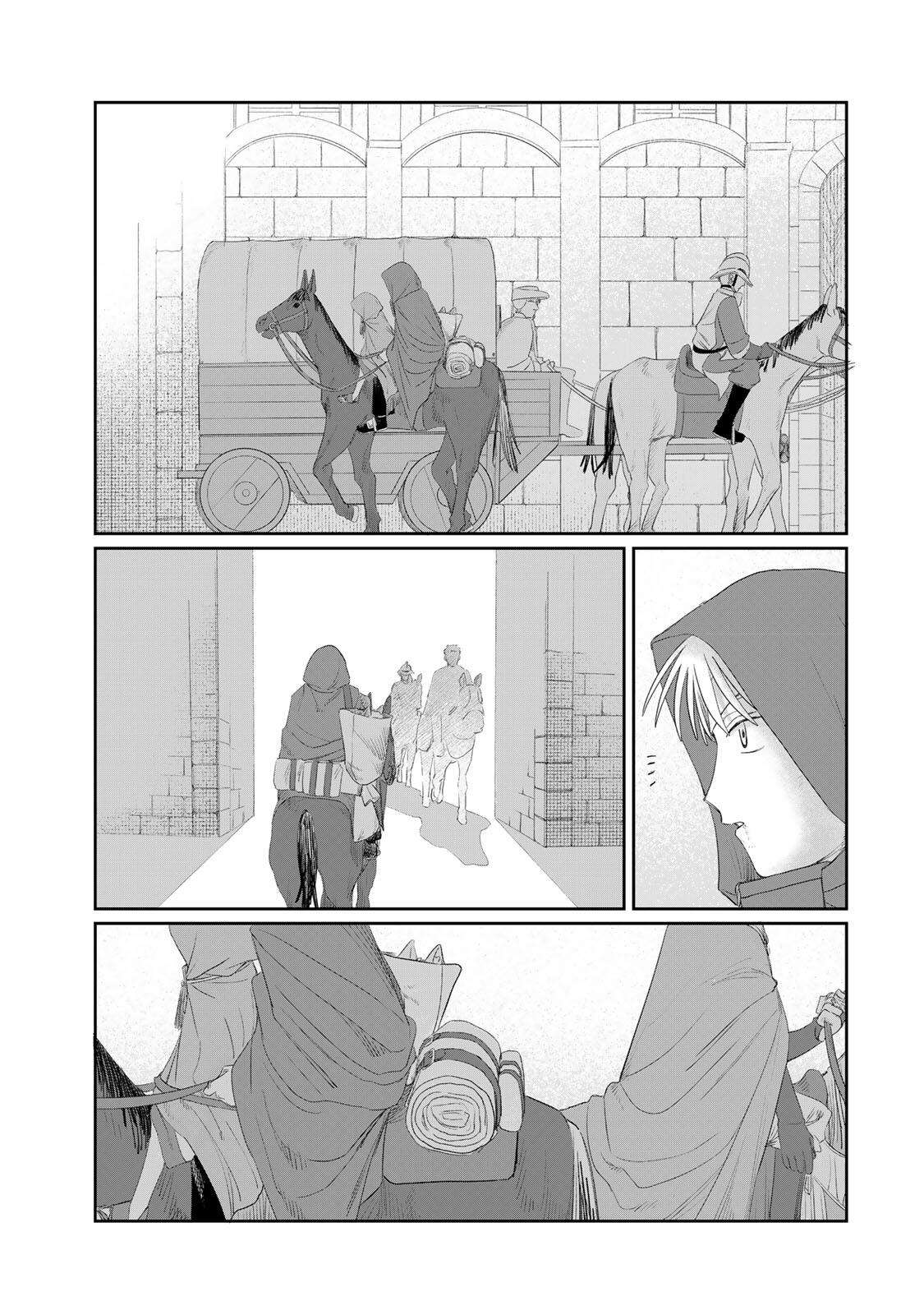 Jumidoro - Chapter 74 - Page 7