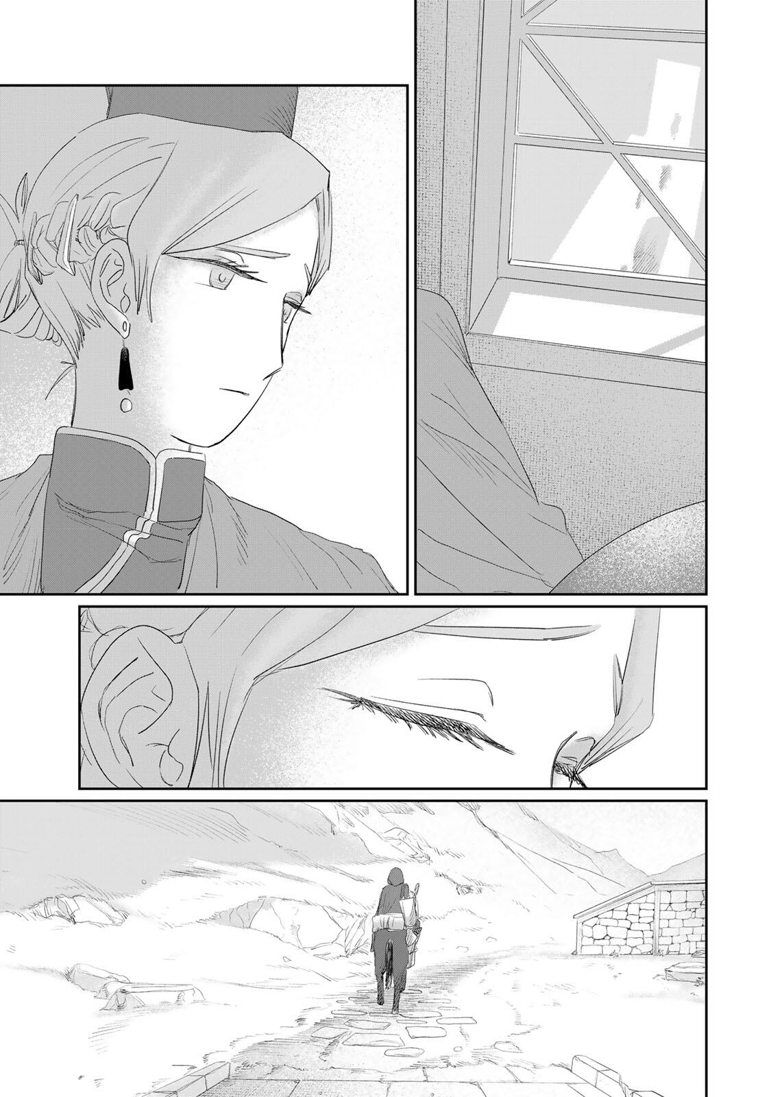Jumidoro - Chapter 74 - Page 9