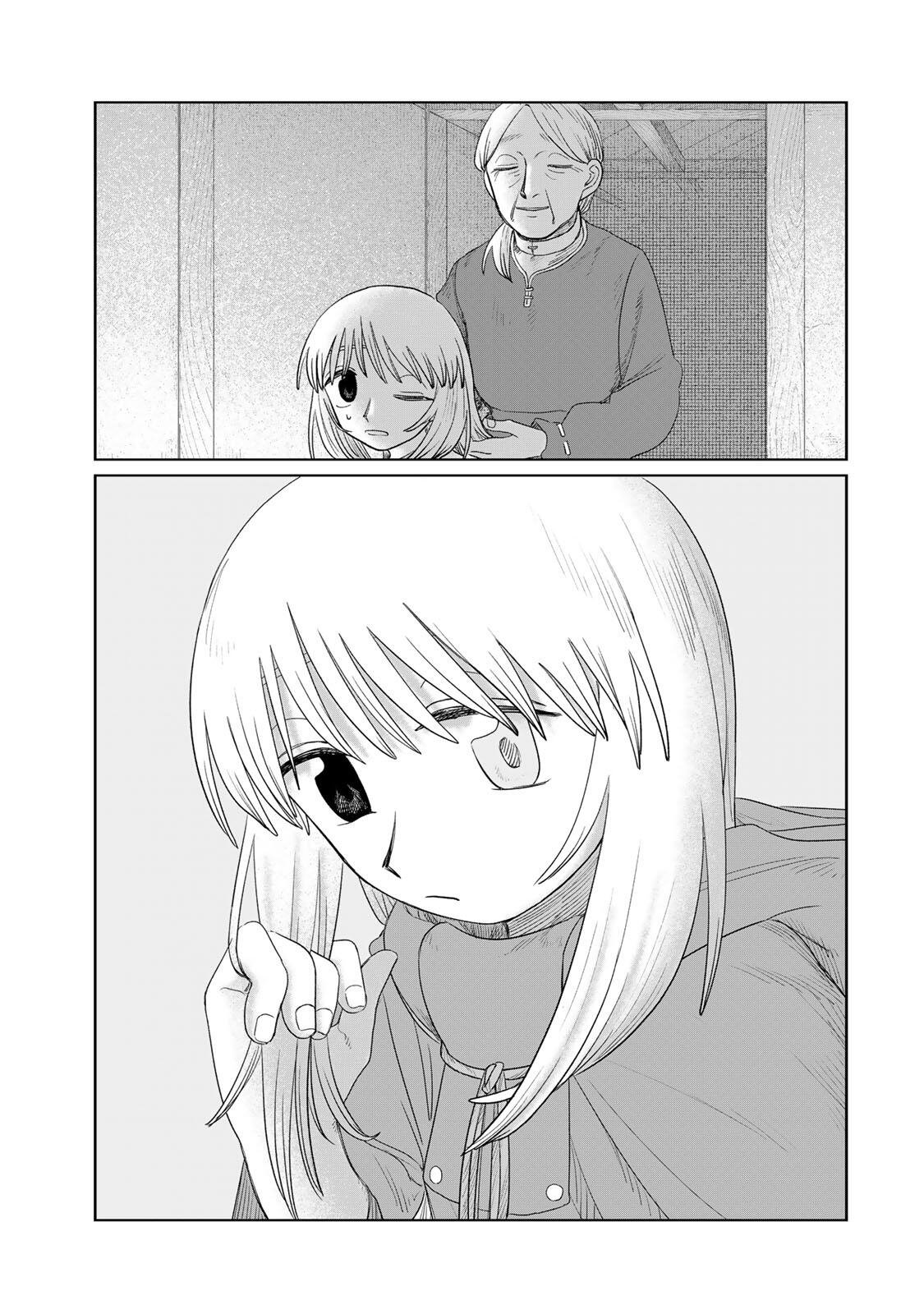 Jumidoro - Chapter 75 - Page 17