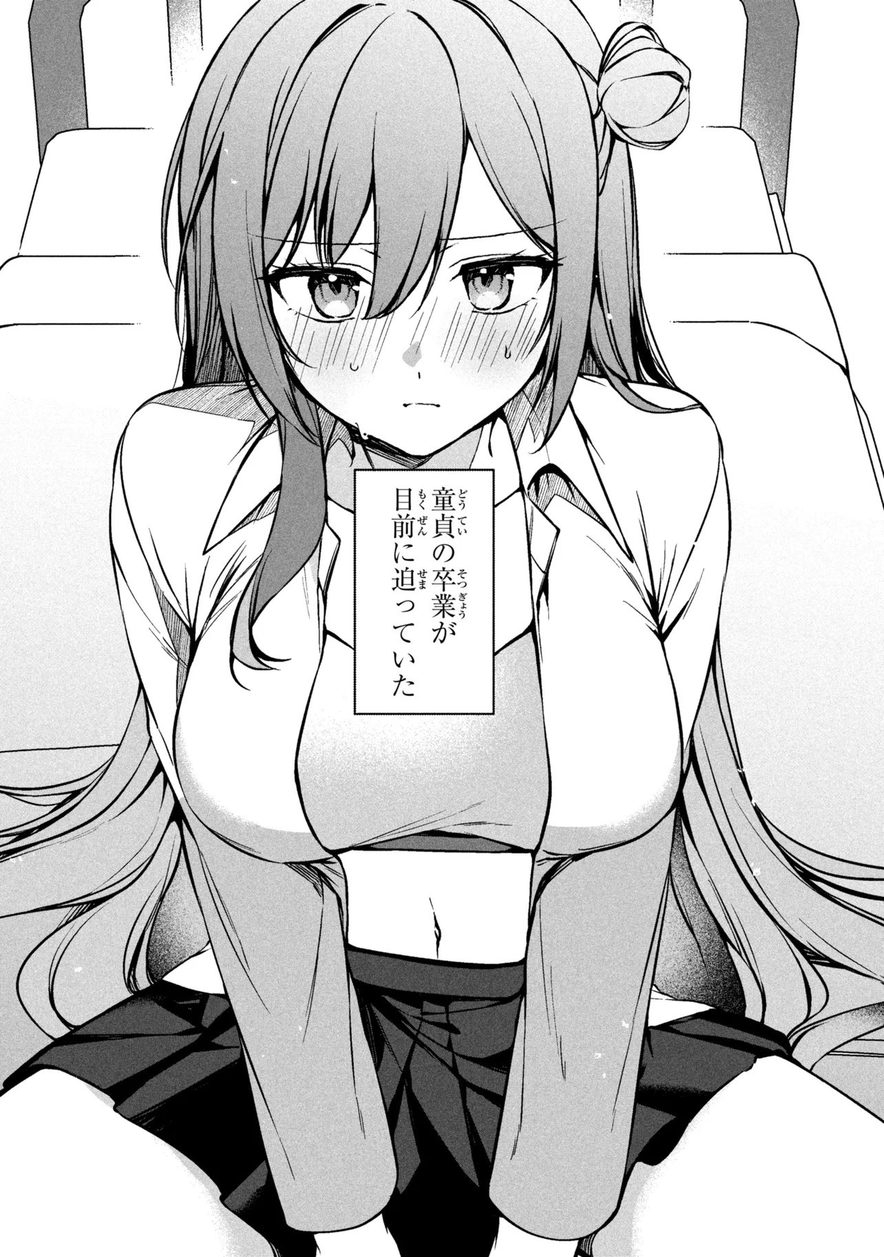Junjou Gal wa Kanojo Janai noni - Chapter 1 - Page 50